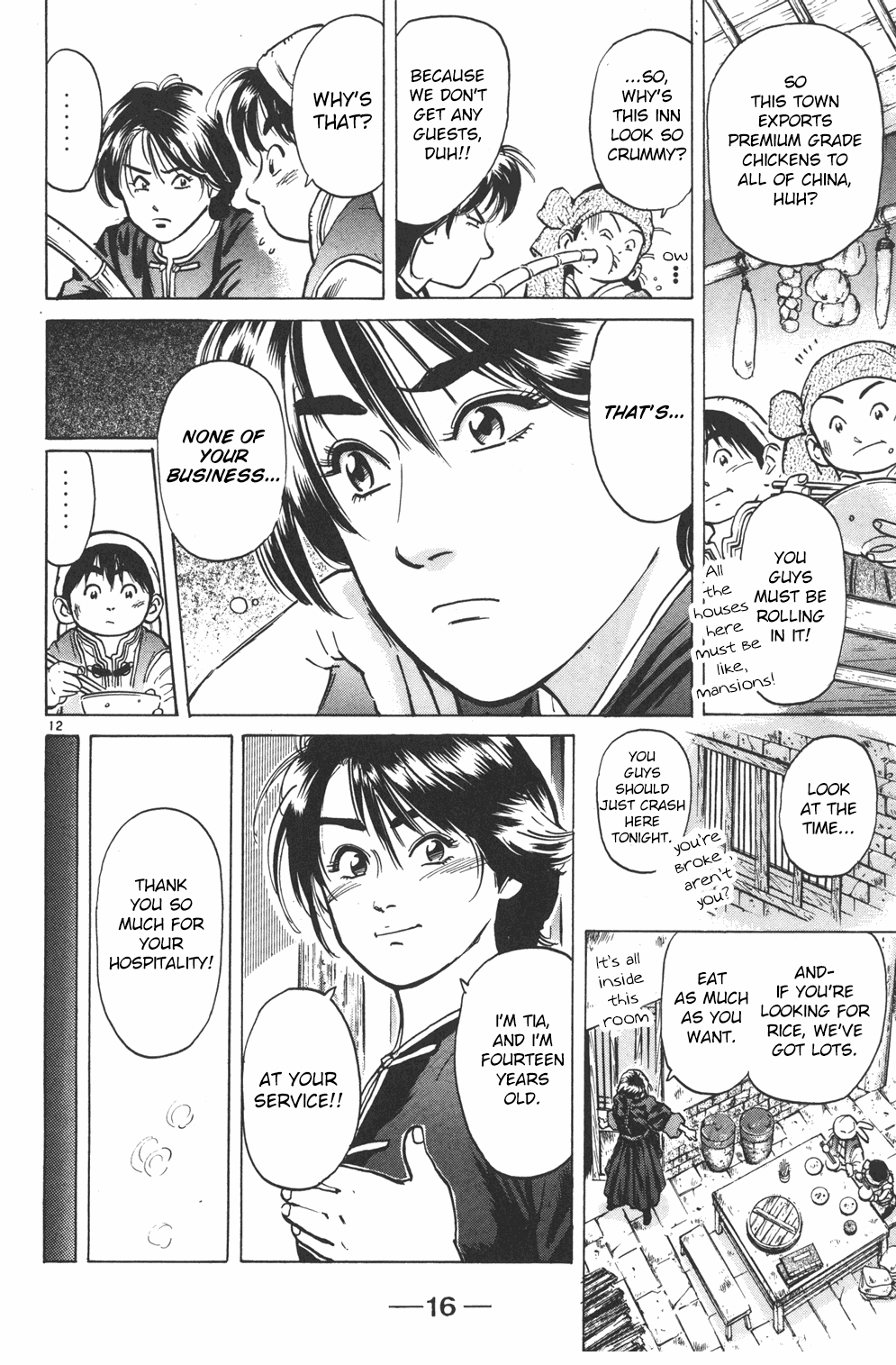 Shin Cooking Master Boy! The One Carrying On the Dream 第13页