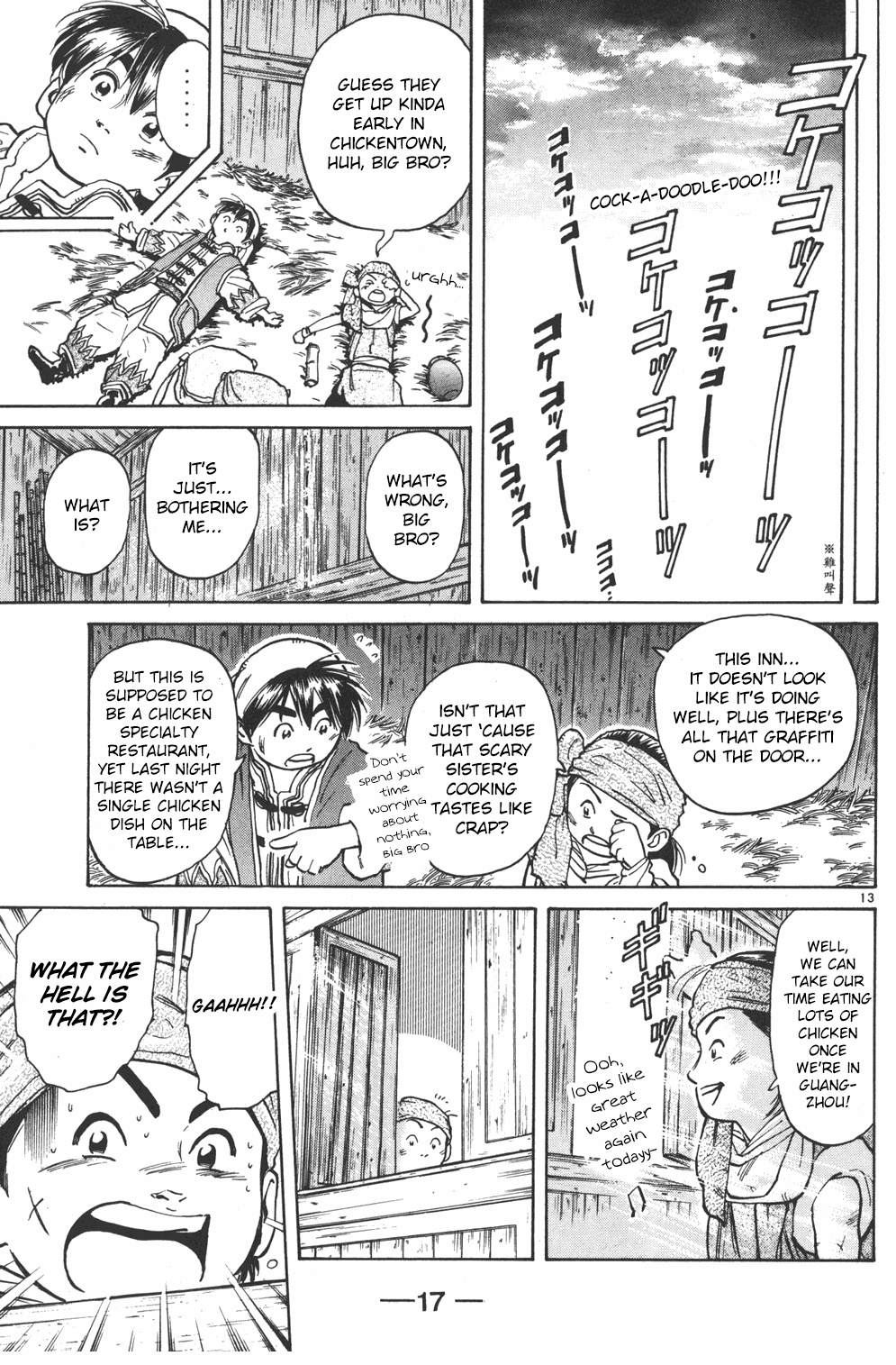 Shin Cooking Master Boy! The One Carrying On the Dream 第14页