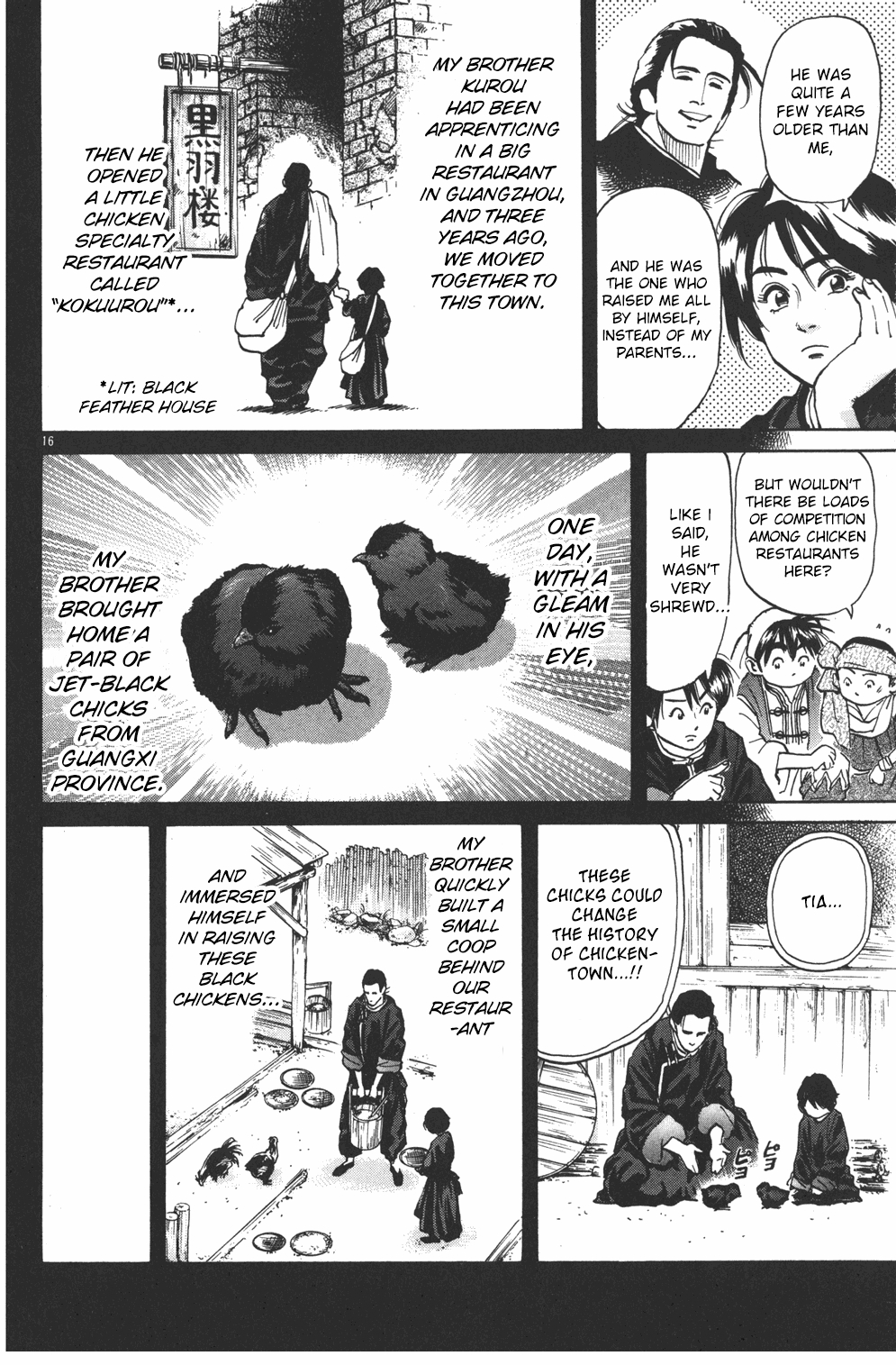 Shin Cooking Master Boy! The One Carrying On the Dream 第17页