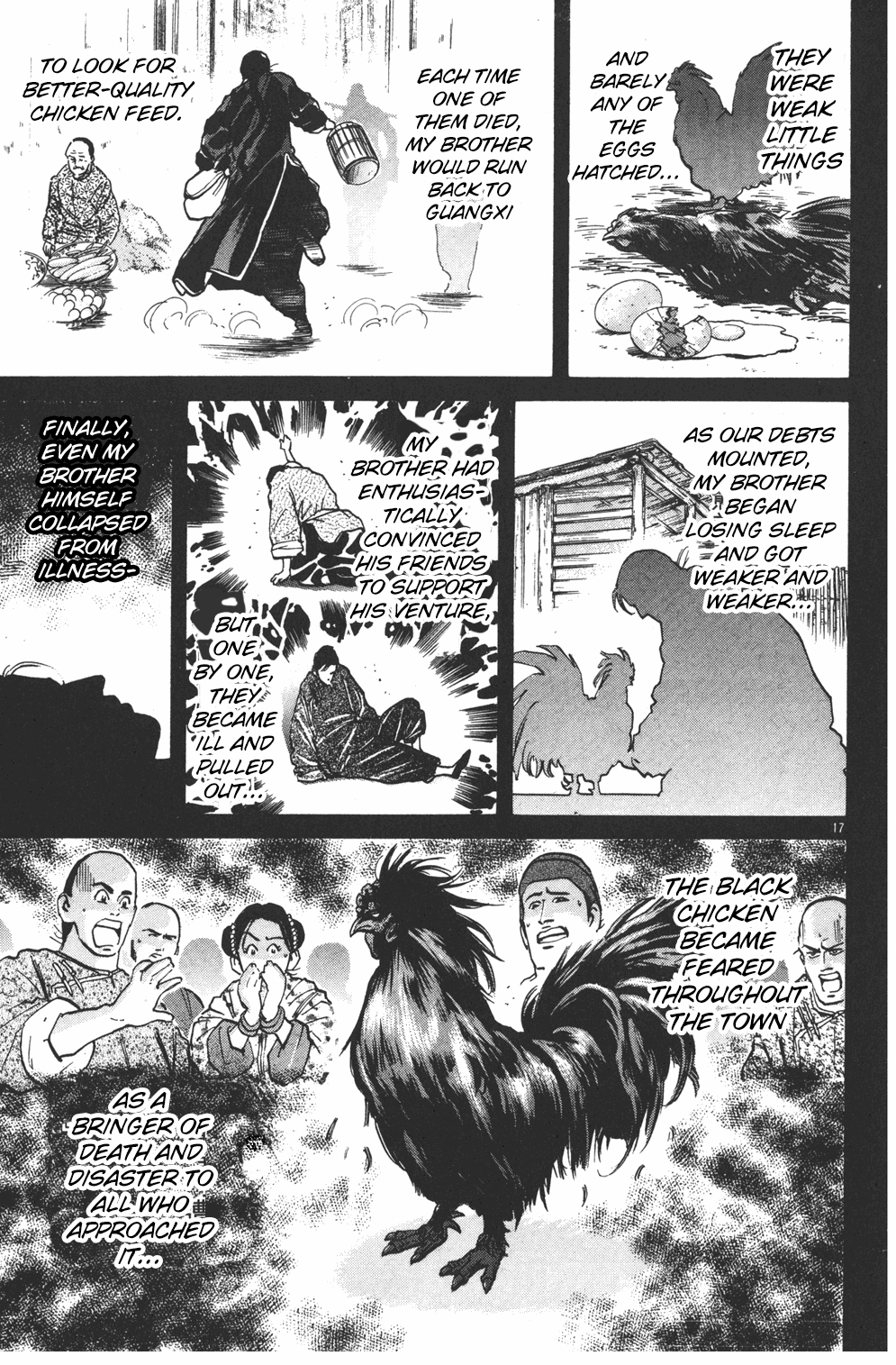 Shin Cooking Master Boy! The One Carrying On the Dream 第18页