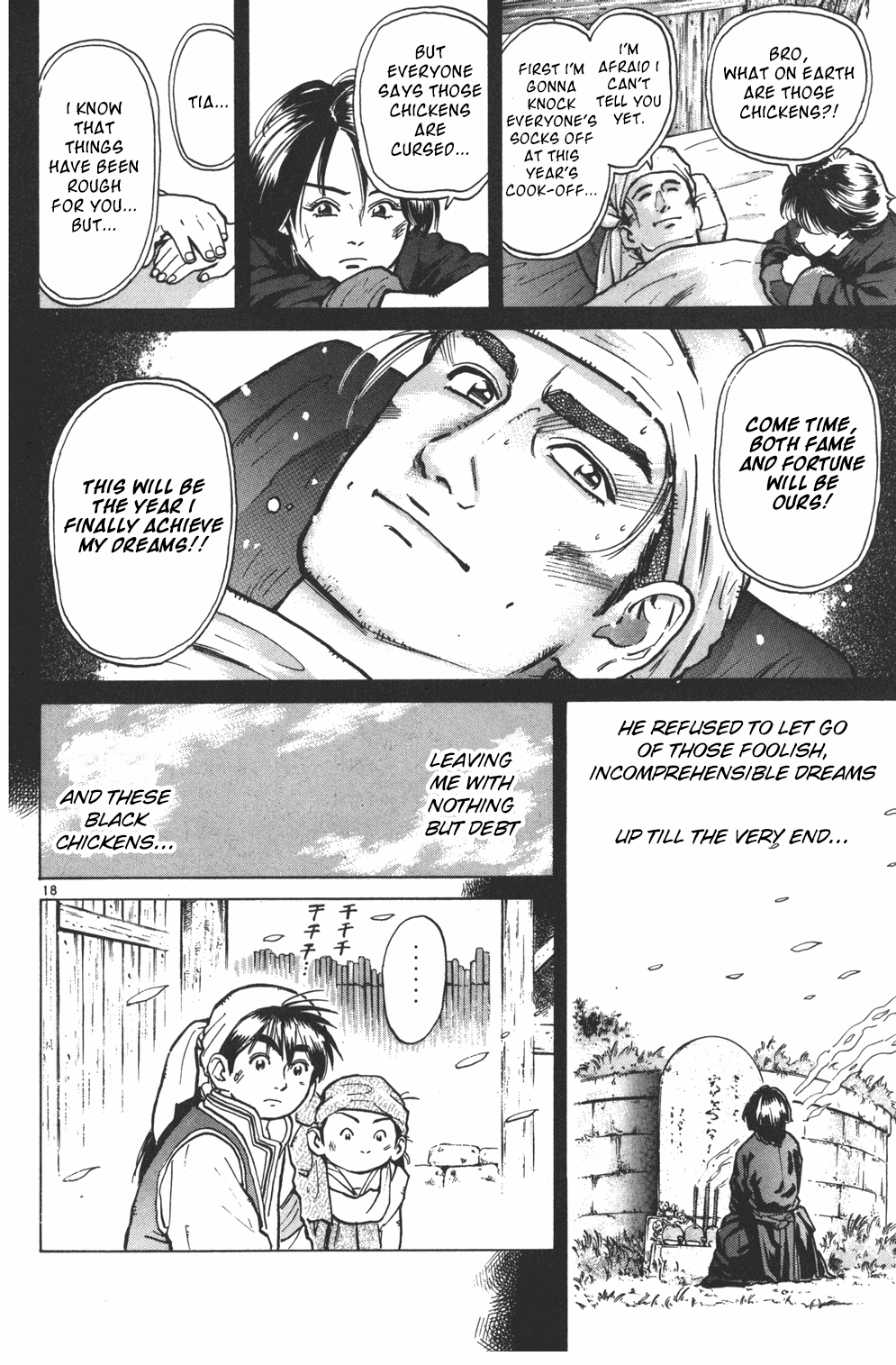 Shin Cooking Master Boy! The One Carrying On the Dream 第19页