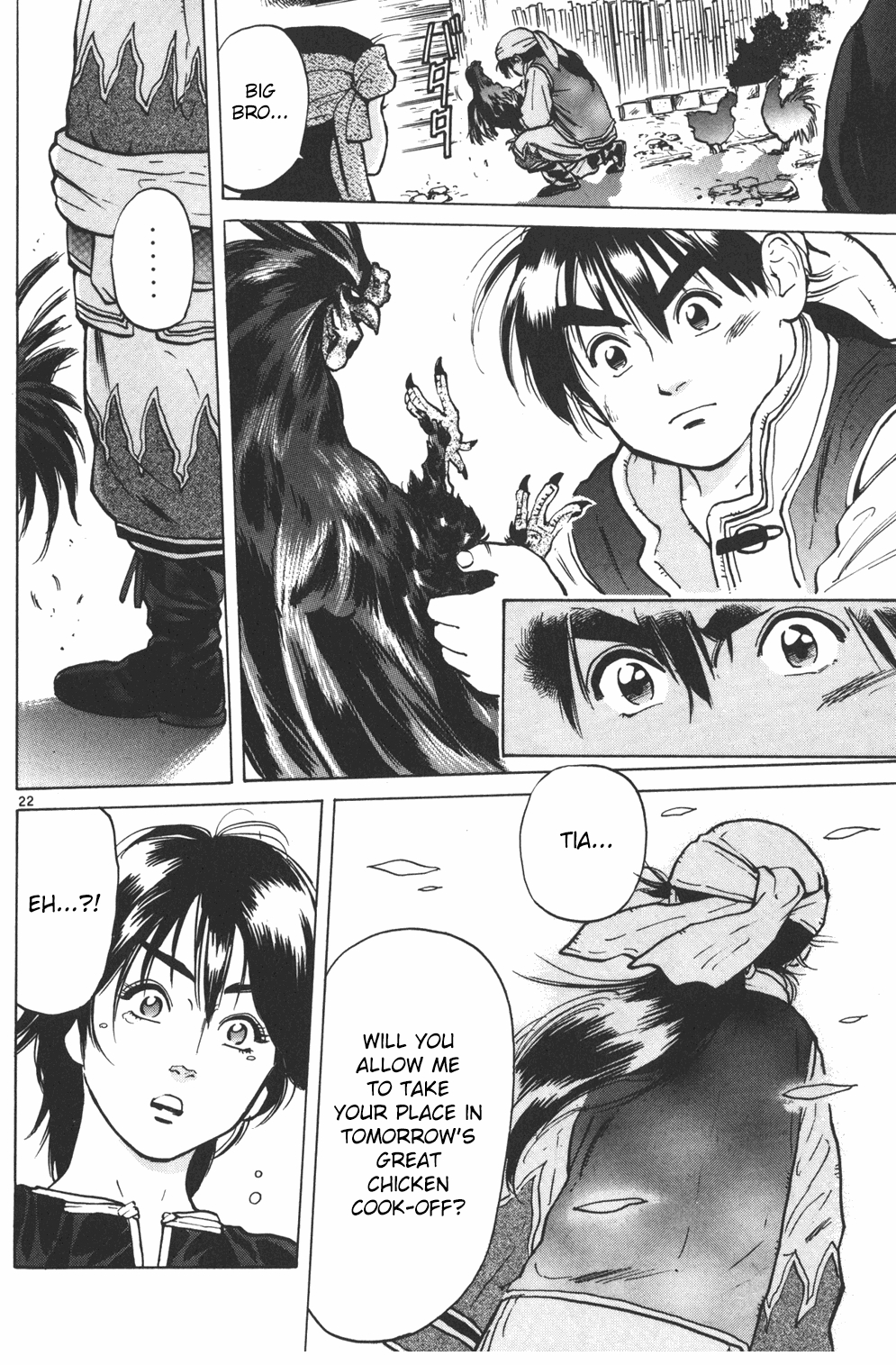 Shin Cooking Master Boy! The One Carrying On the Dream 第23页