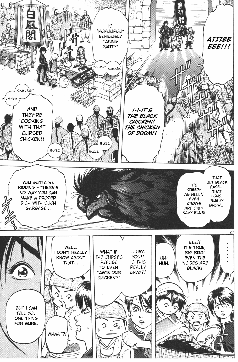 Shin Cooking Master Boy! The One Carrying On the Dream 第27页