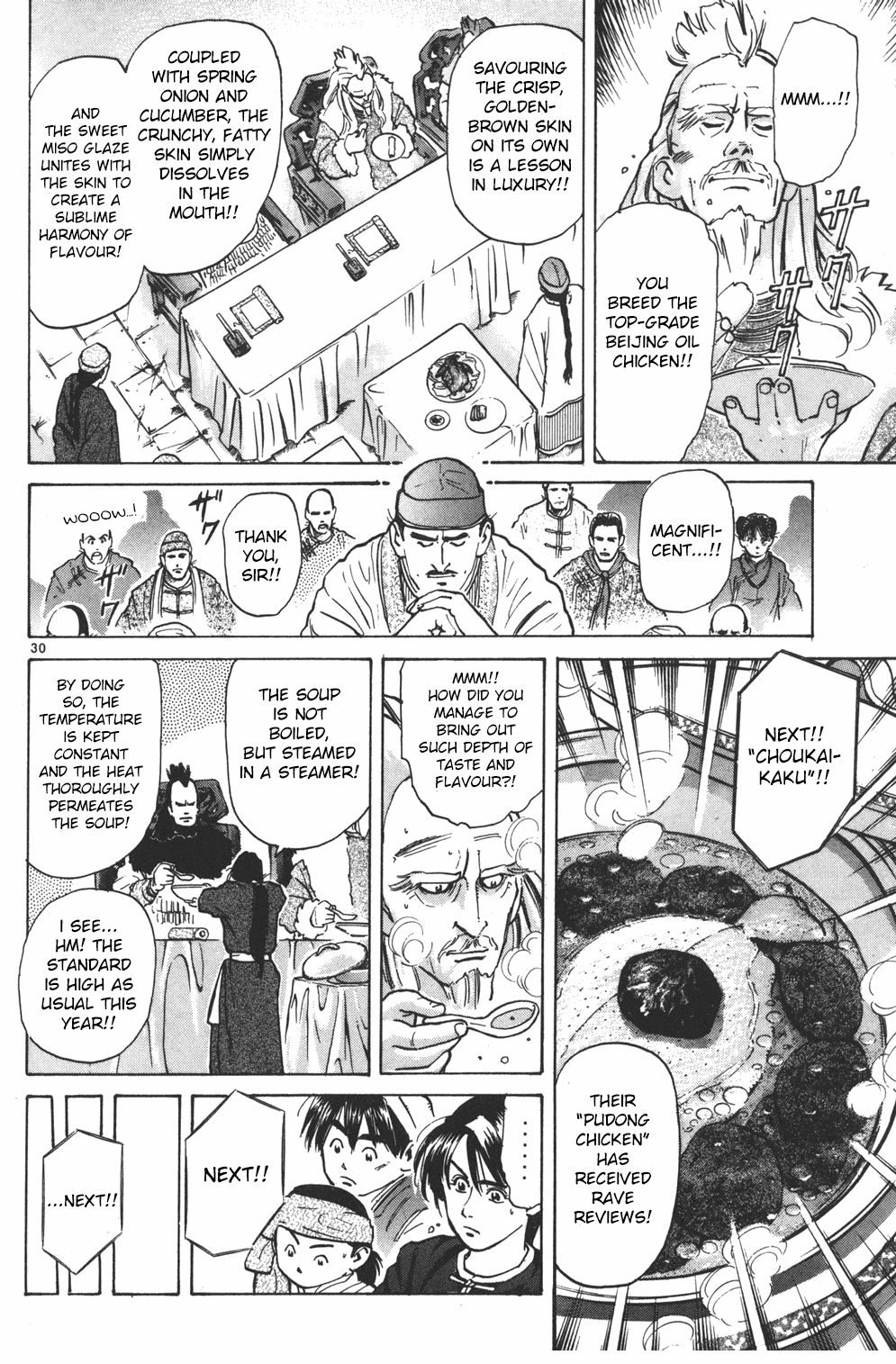 Shin Cooking Master Boy! The One Carrying On the Dream 第30页