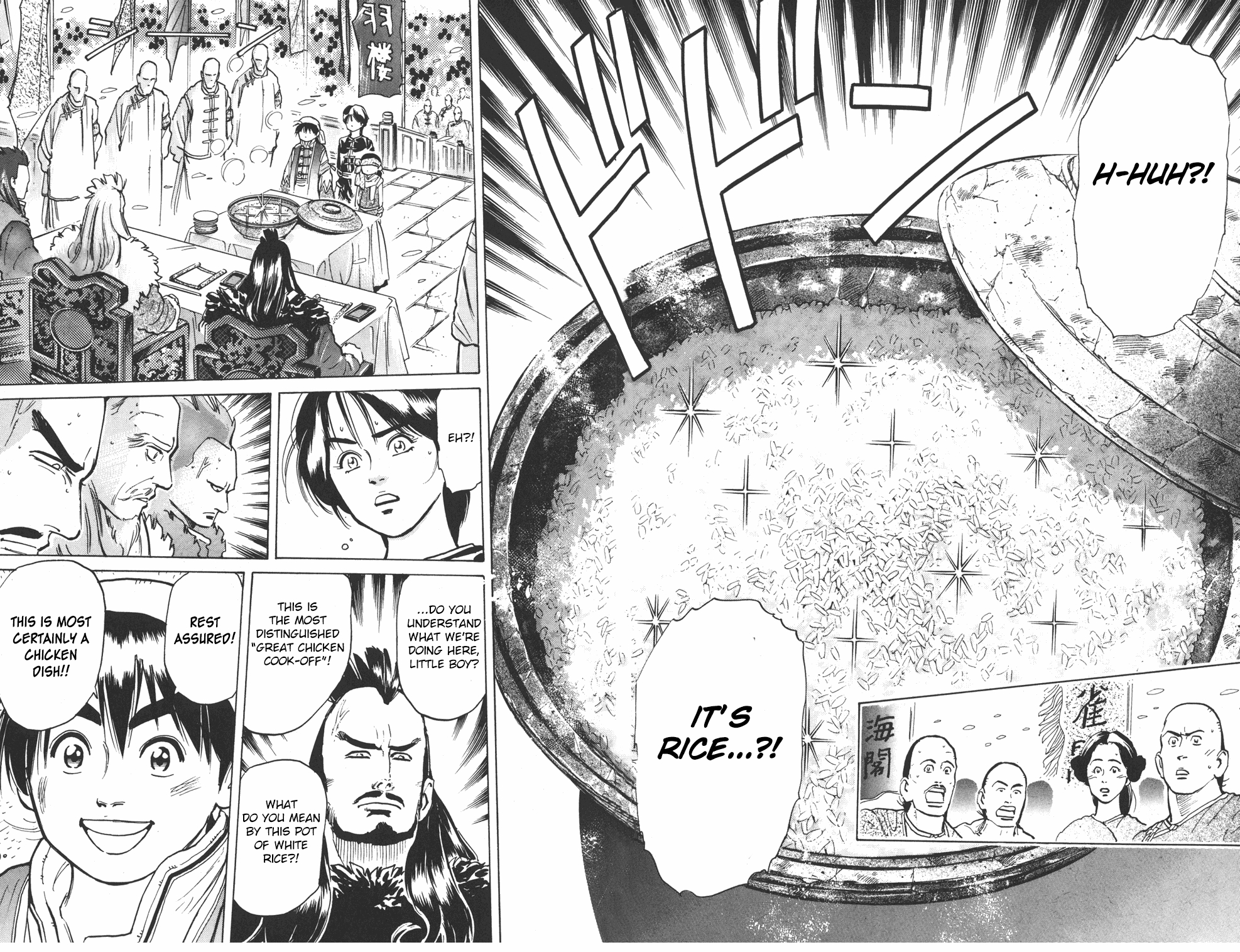 Shin Cooking Master Boy! The One Carrying On the Dream 第32页