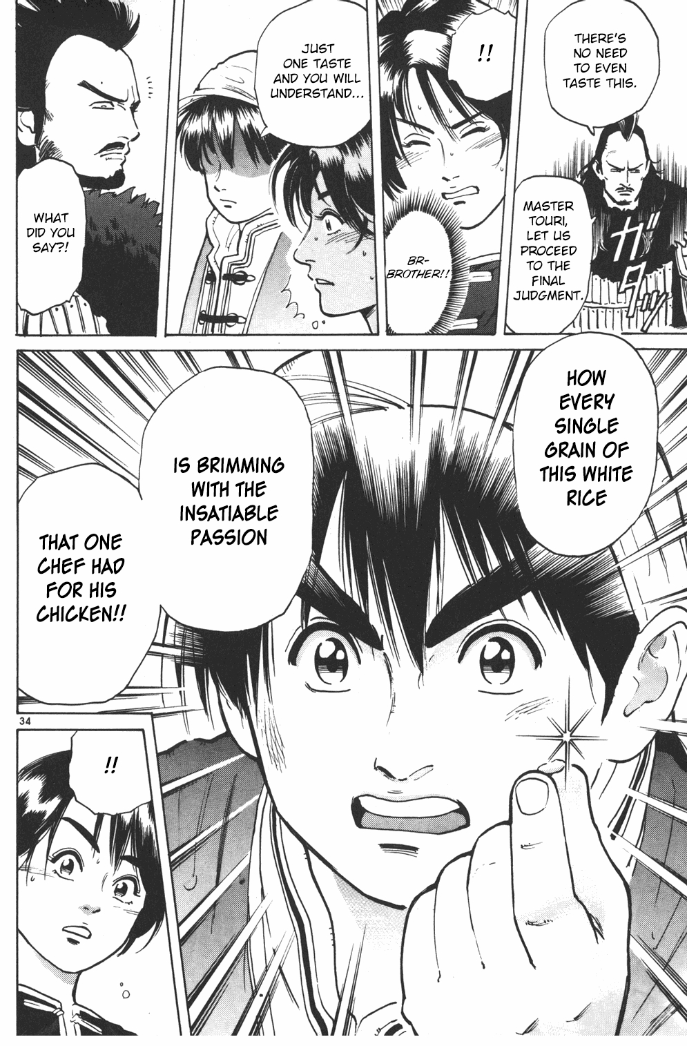 Shin Cooking Master Boy! The One Carrying On the Dream 第33页