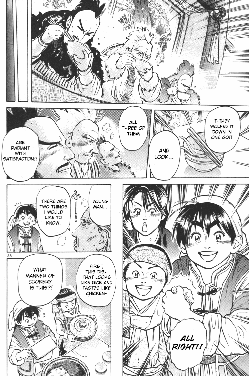 Shin Cooking Master Boy! The One Carrying On the Dream 第36页