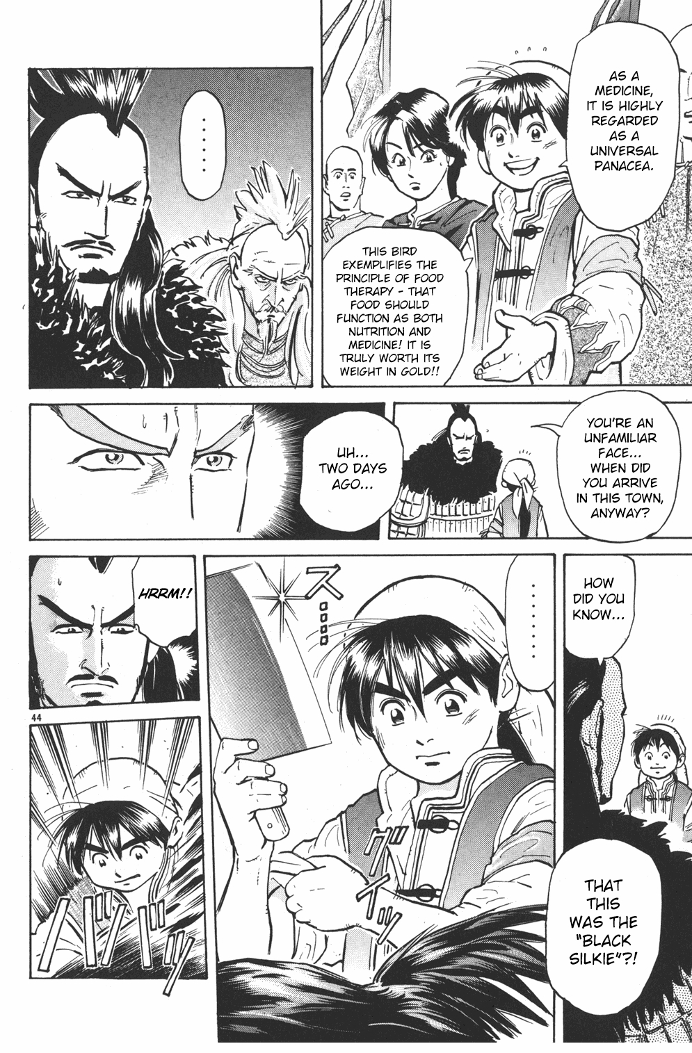 Shin Cooking Master Boy! The One Carrying On the Dream 第42页