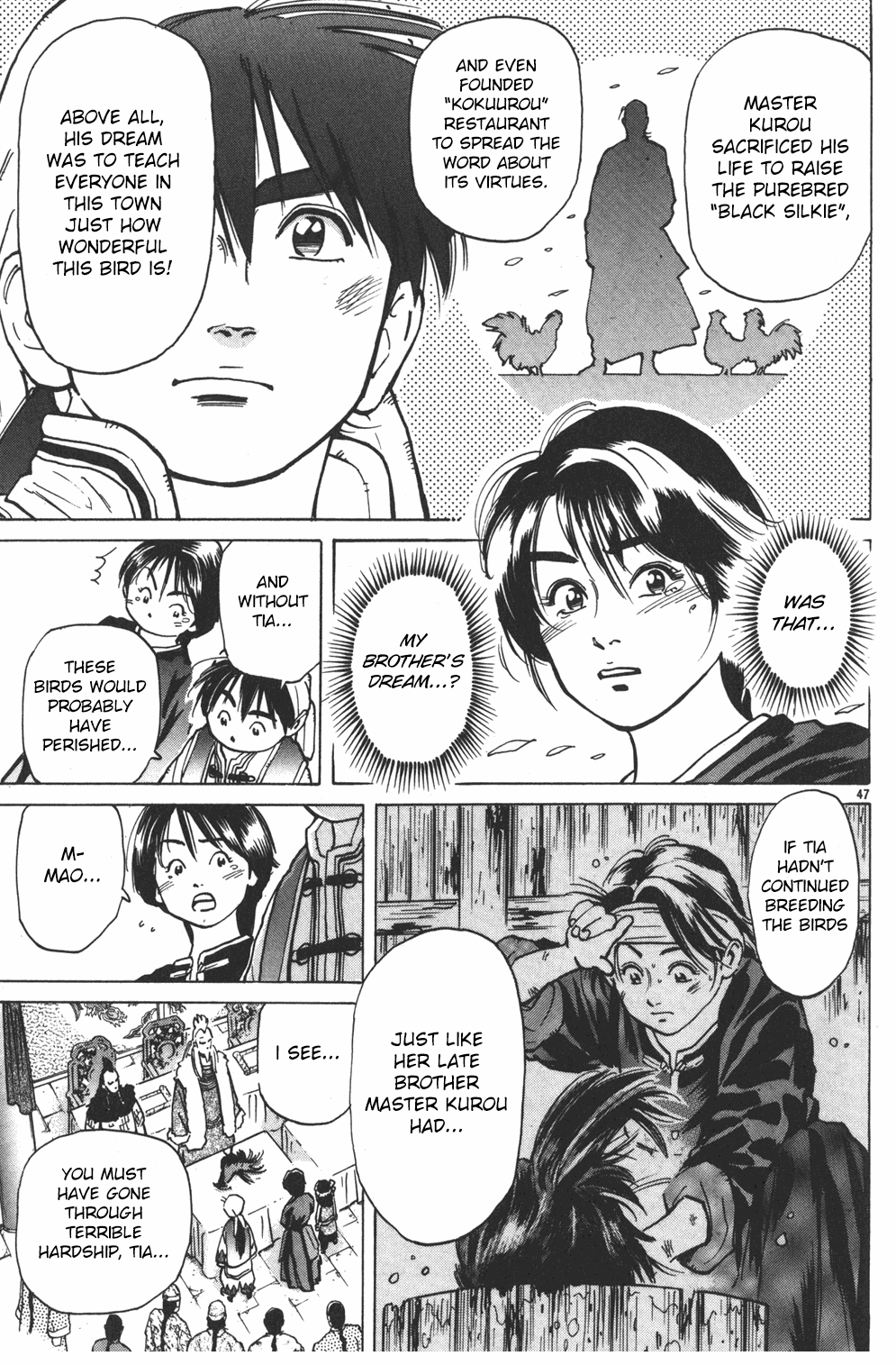 Shin Cooking Master Boy! The One Carrying On the Dream 第45页