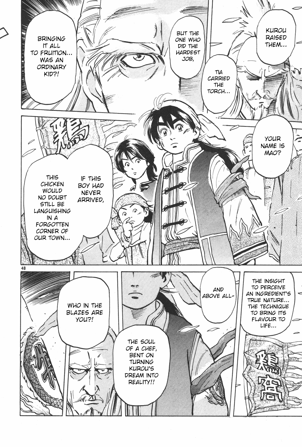 Shin Cooking Master Boy! The One Carrying On the Dream 第46页