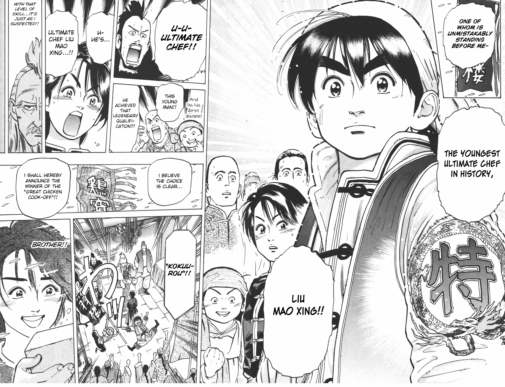 Shin Cooking Master Boy! The One Carrying On the Dream 第48页
