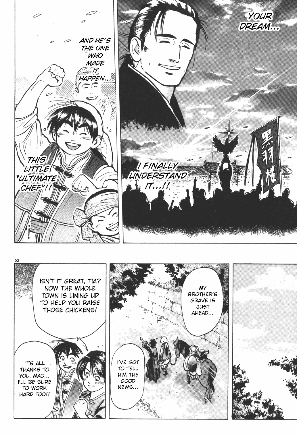 Shin Cooking Master Boy! The One Carrying On the Dream 第49页