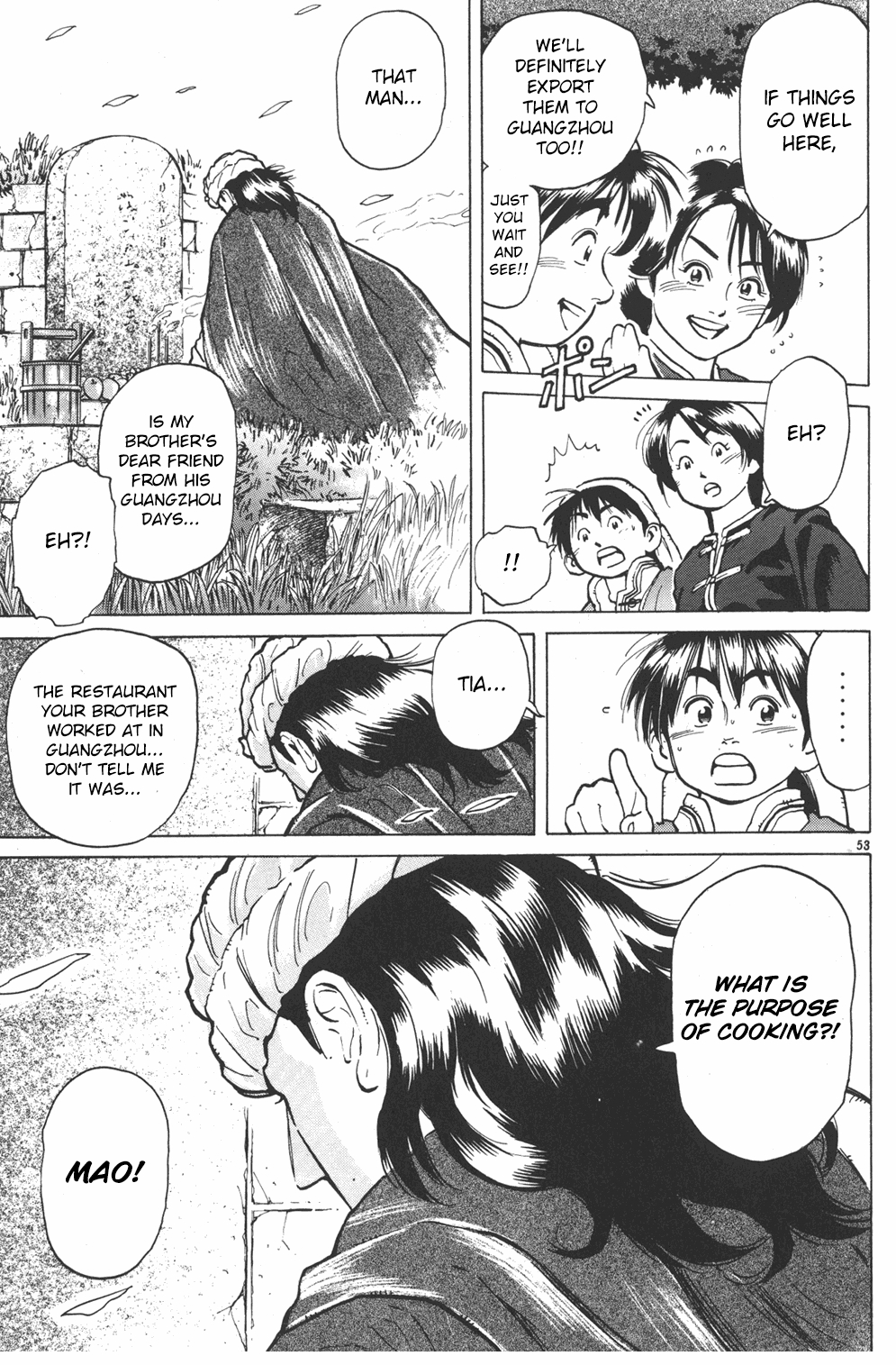 Shin Cooking Master Boy! The One Carrying On the Dream 第50页