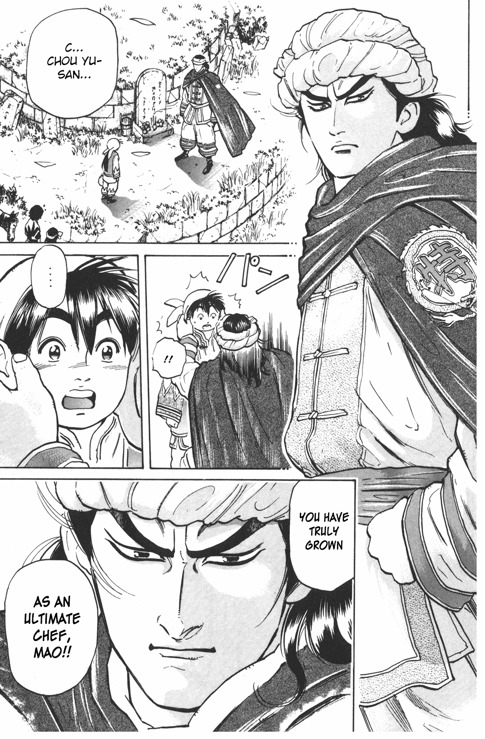 Shin Cooking Master Boy! The One Carrying On the Dream 第52页