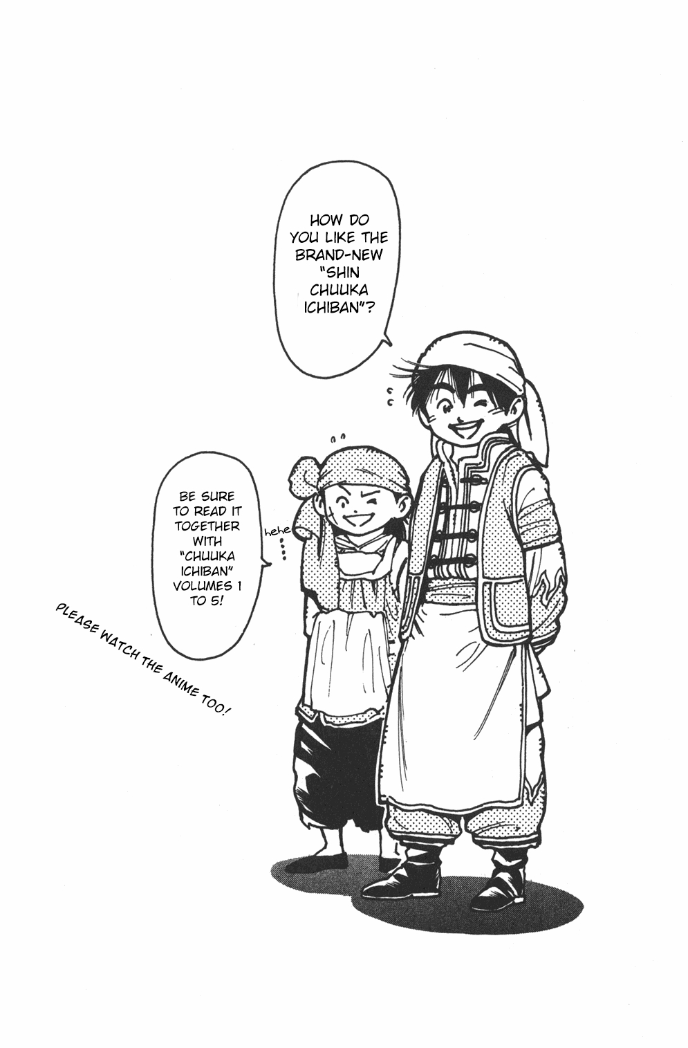 Shin Cooking Master Boy! The One Carrying On the Dream 第55页
