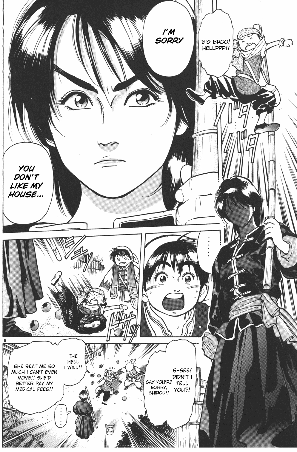 Shin Cooking Master Boy! The One Carrying On the Dream 第9页