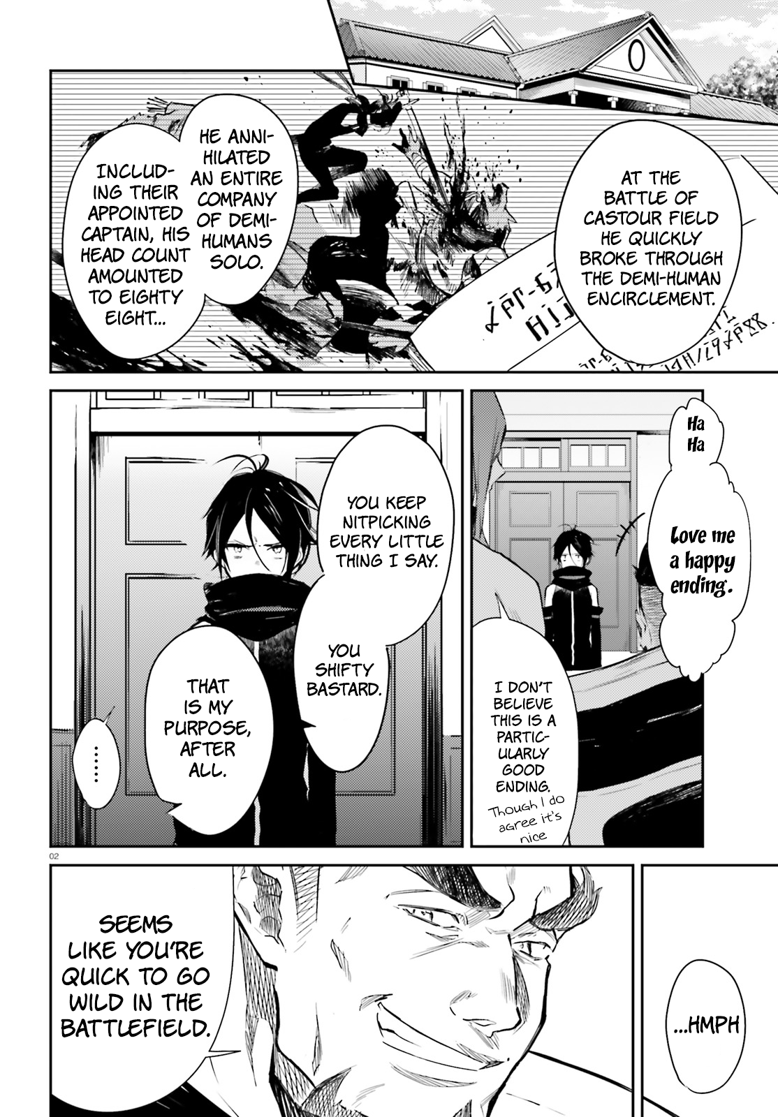 Kenki Renka: Re:Zero kara Hajimeru Isekai Seikatsu † Shinmeitan Sword Demon, Enlistment. 第2页