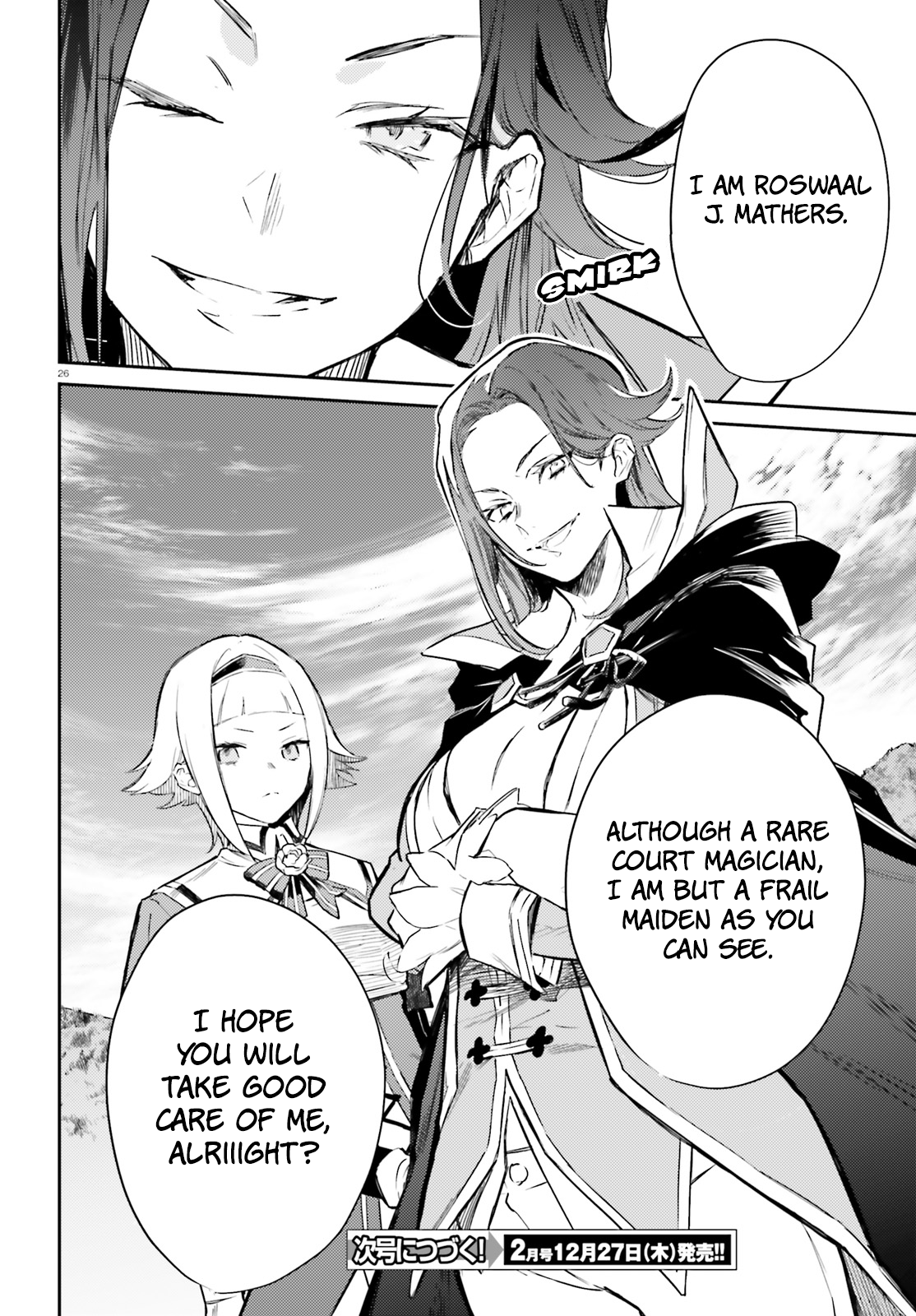 Kenki Renka: Re:Zero kara Hajimeru Isekai Seikatsu † Shinmeitan Sword Demon, Enlistment. 第26页