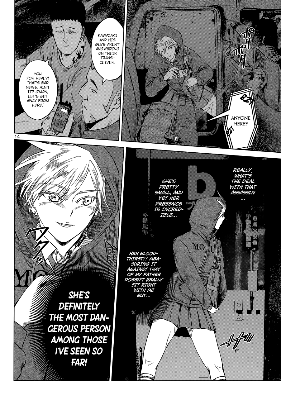 Destro 246 Yokohama Confidential 第14页