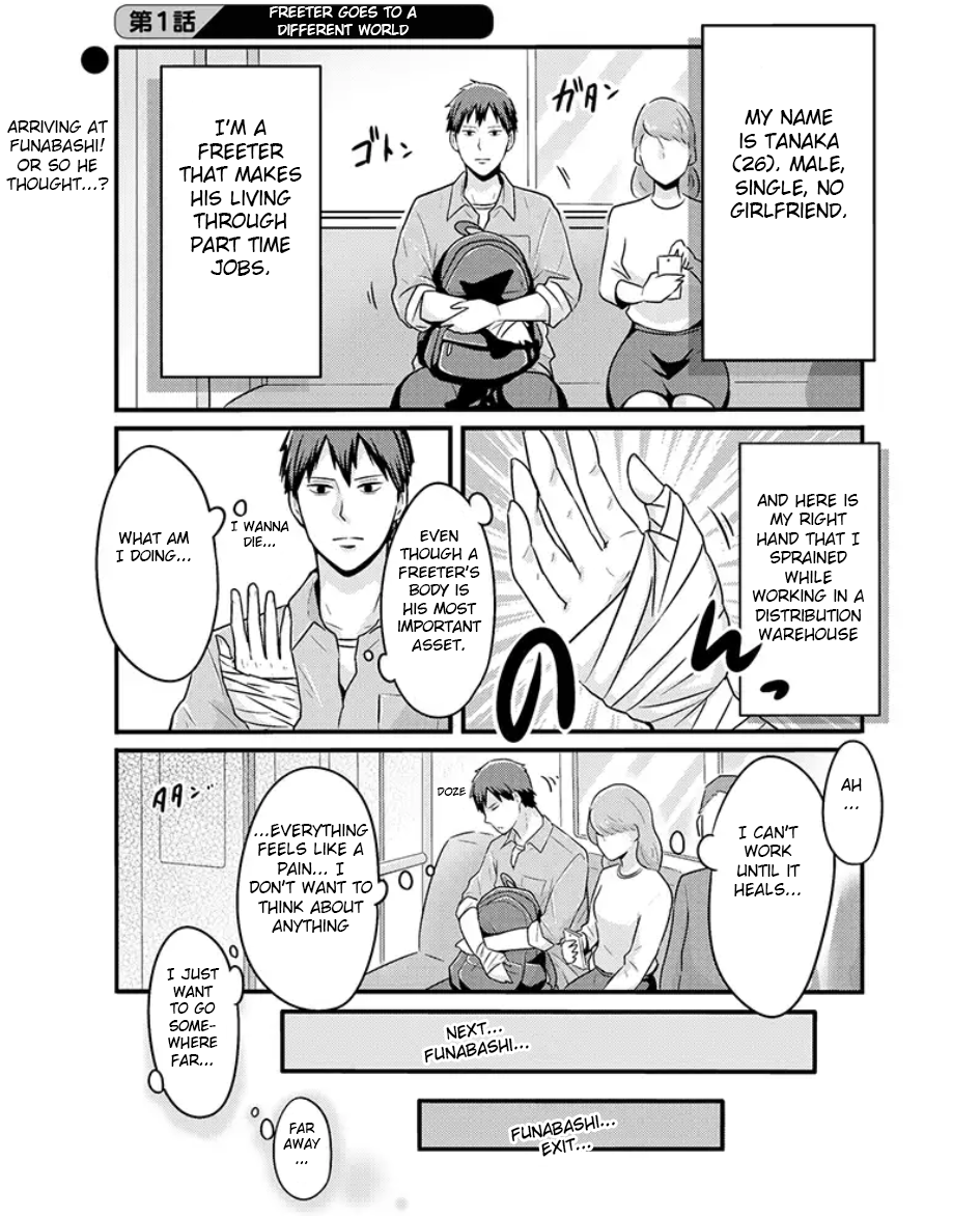 Freeter ga Jimini Isekai Teni Suru Manga 第2页