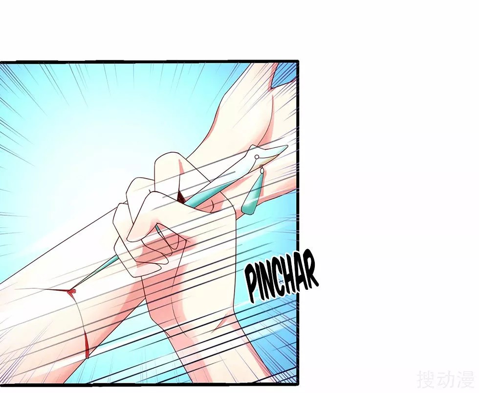 Reborn Slaughter Queen Ch. 2 第12页