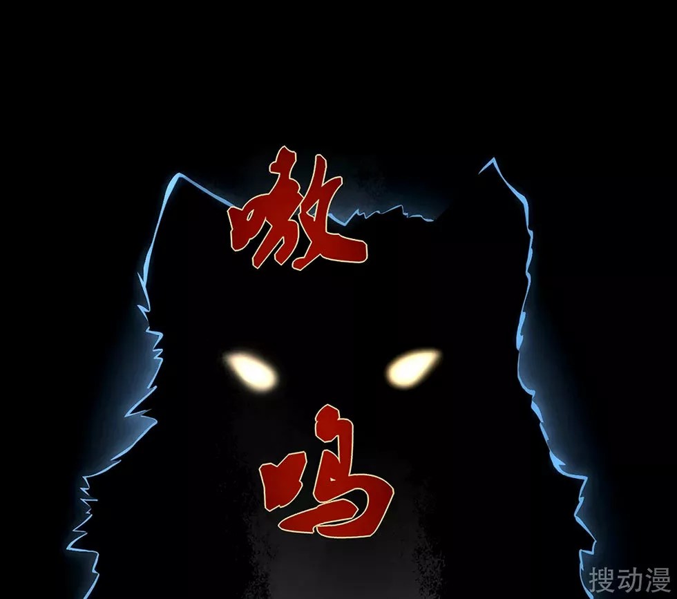Reborn Slaughter Queen Ch. 2 第15页