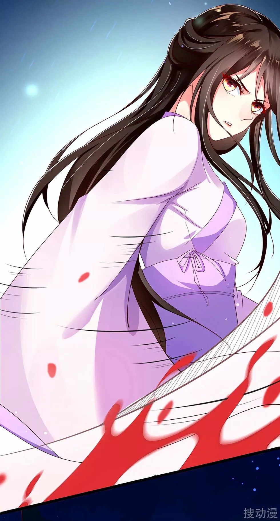 Reborn Slaughter Queen Ch. 2 第25页