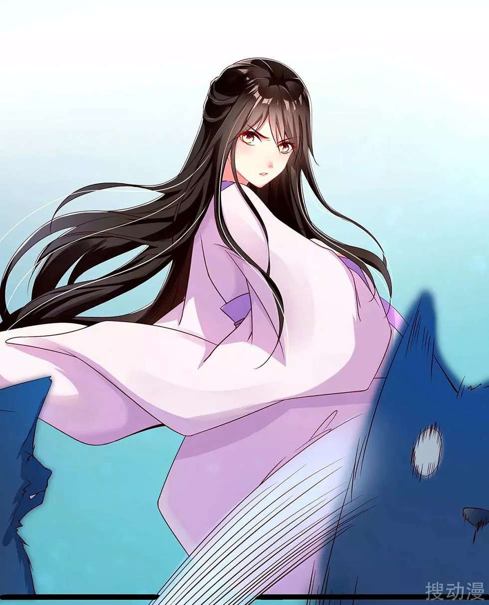 Reborn Slaughter Queen Ch. 2 第30页