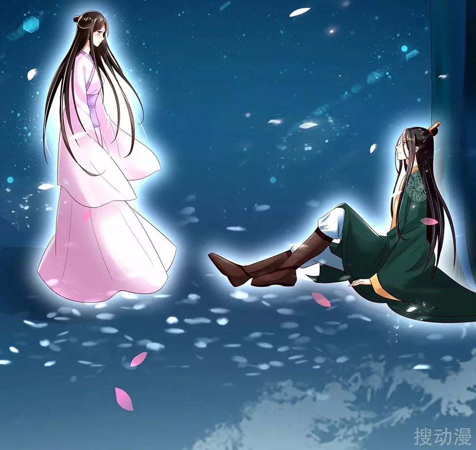 Reborn Slaughter Queen Ch. 2 第48页