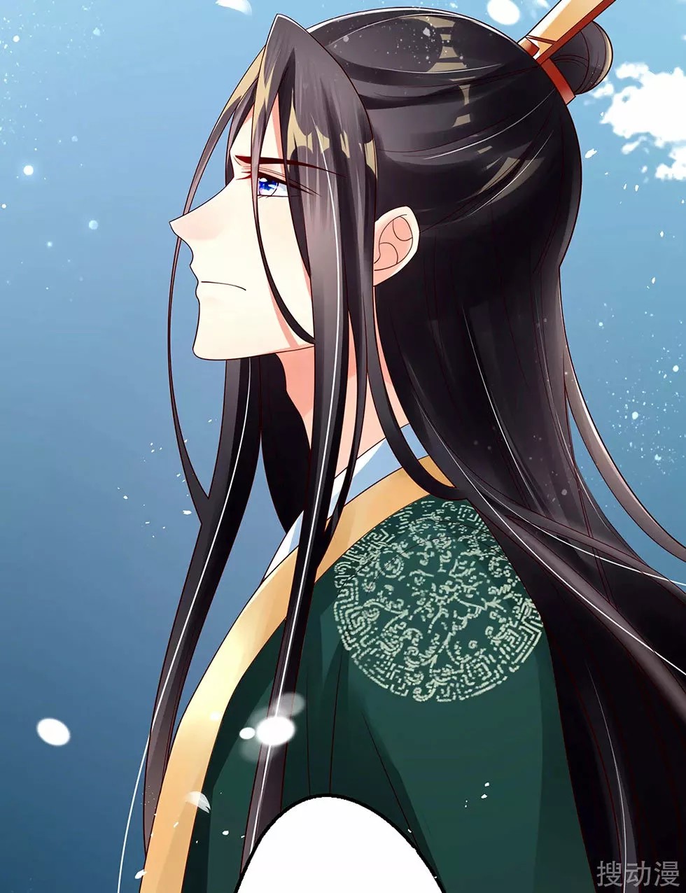 Reborn Slaughter Queen Ch. 2 第50页