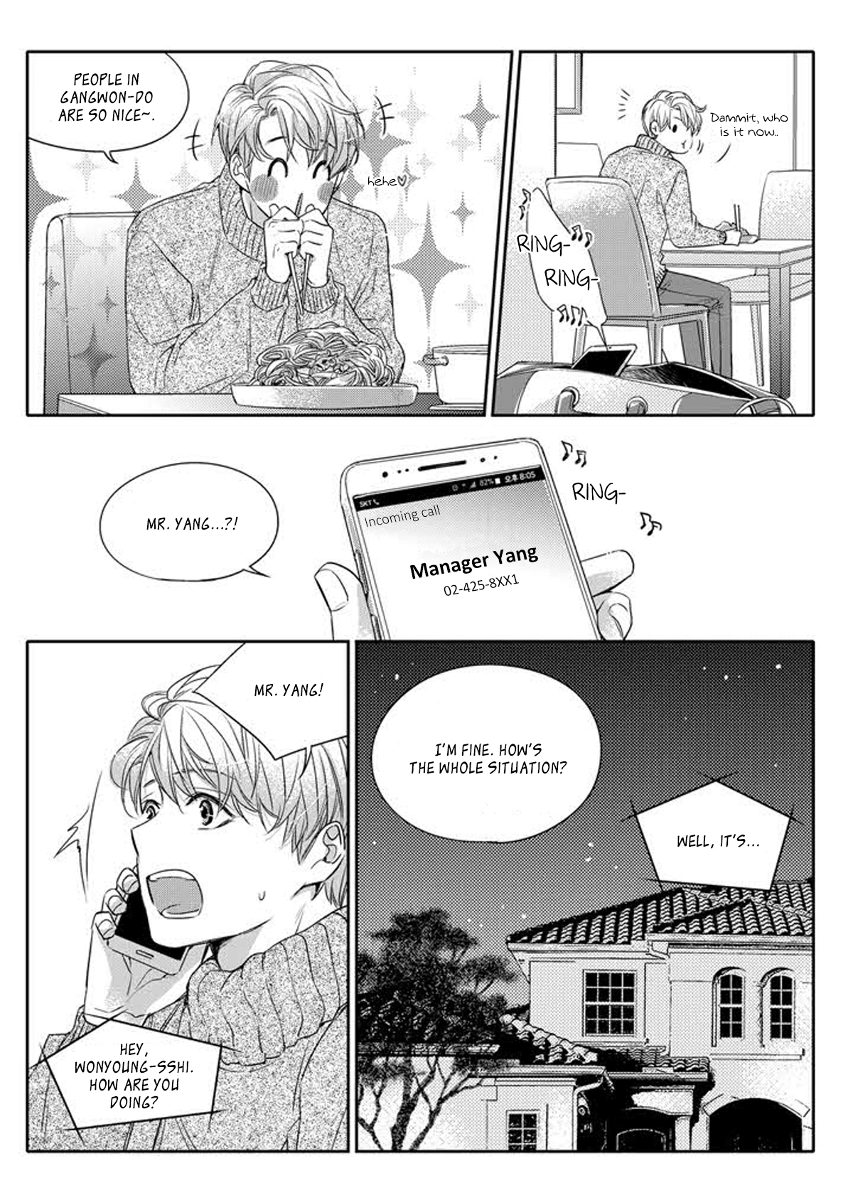 Unintentional Love Story Ch. 1 第12页