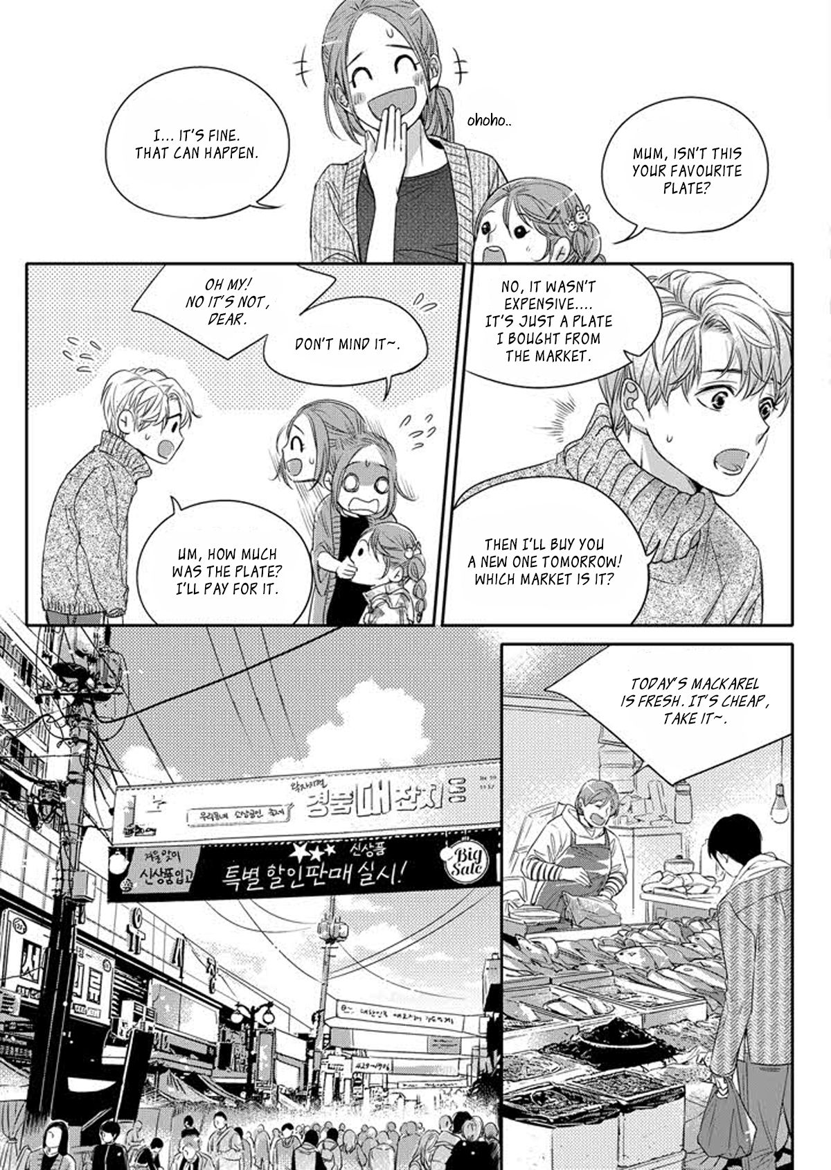 Unintentional Love Story Ch. 1 第16页