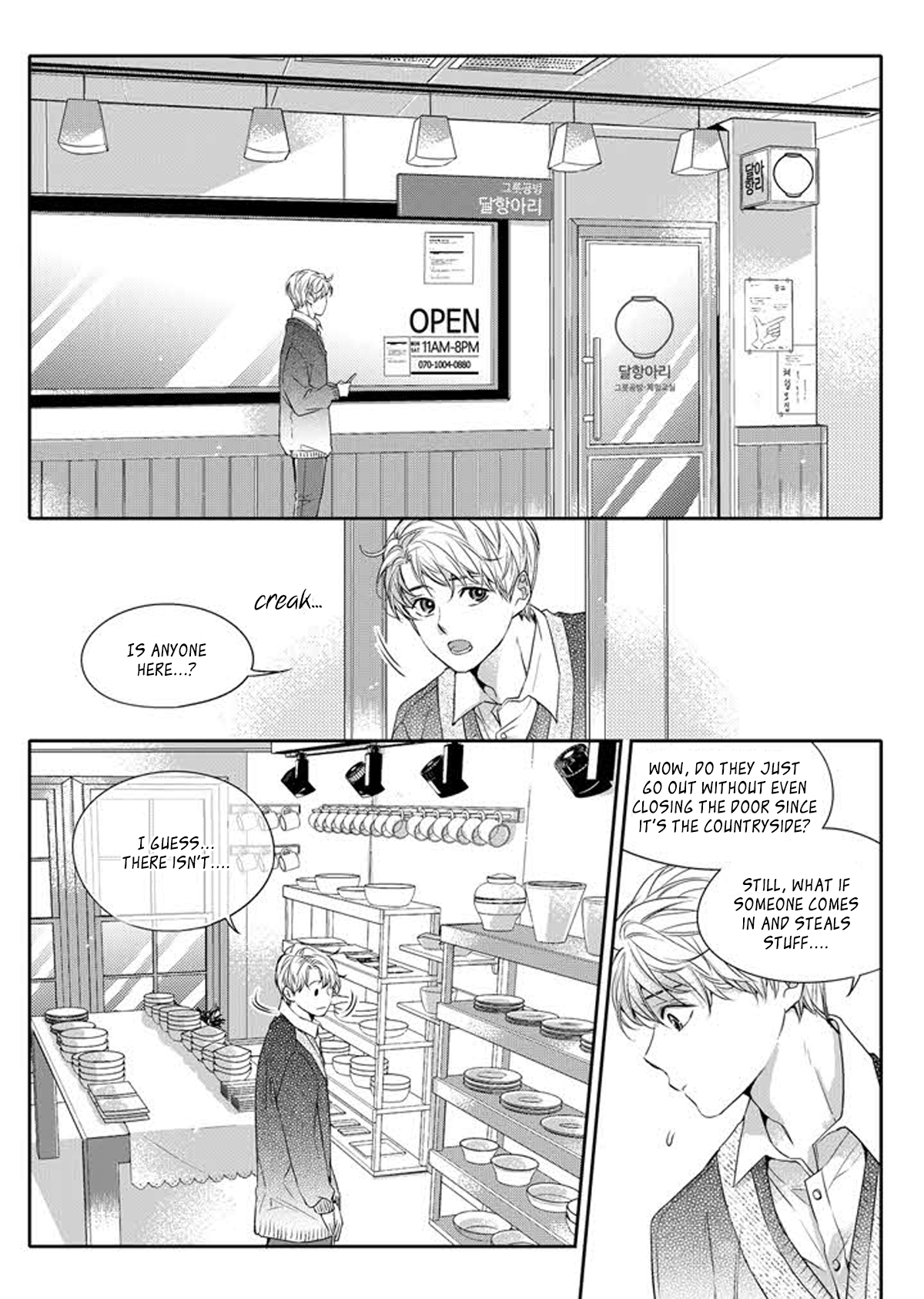 Unintentional Love Story Ch. 1 第18页