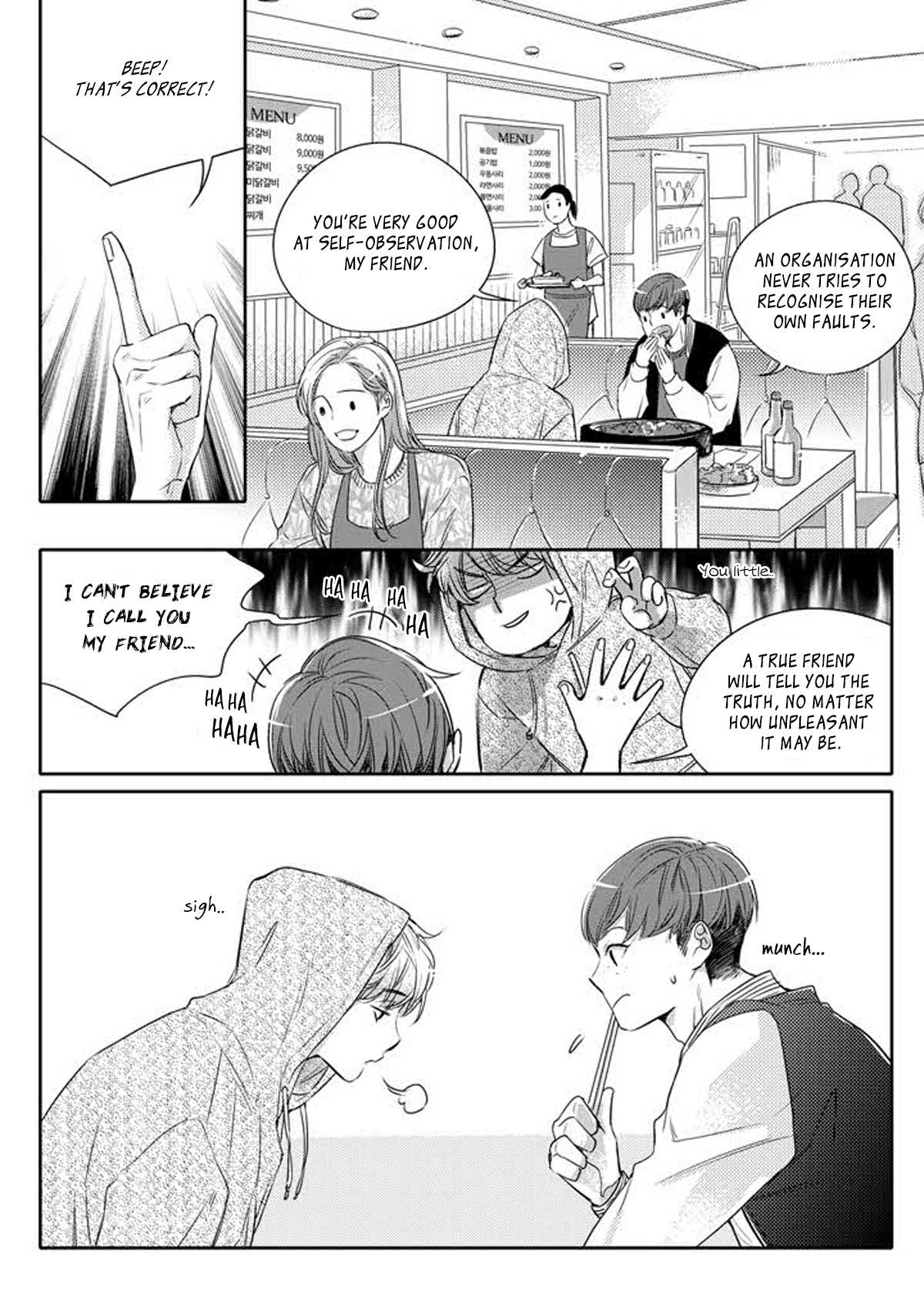 Unintentional Love Story 第7页