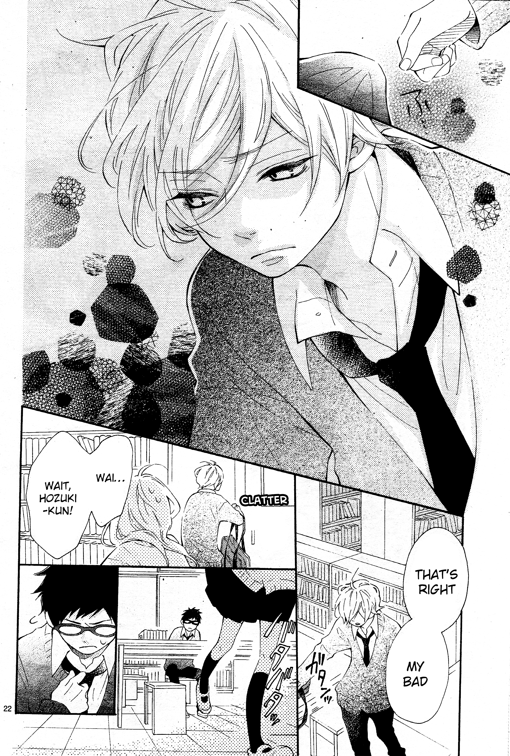 Koisuru Harinezumi The Hedgehog Kinder Than Anyone Else 第22页