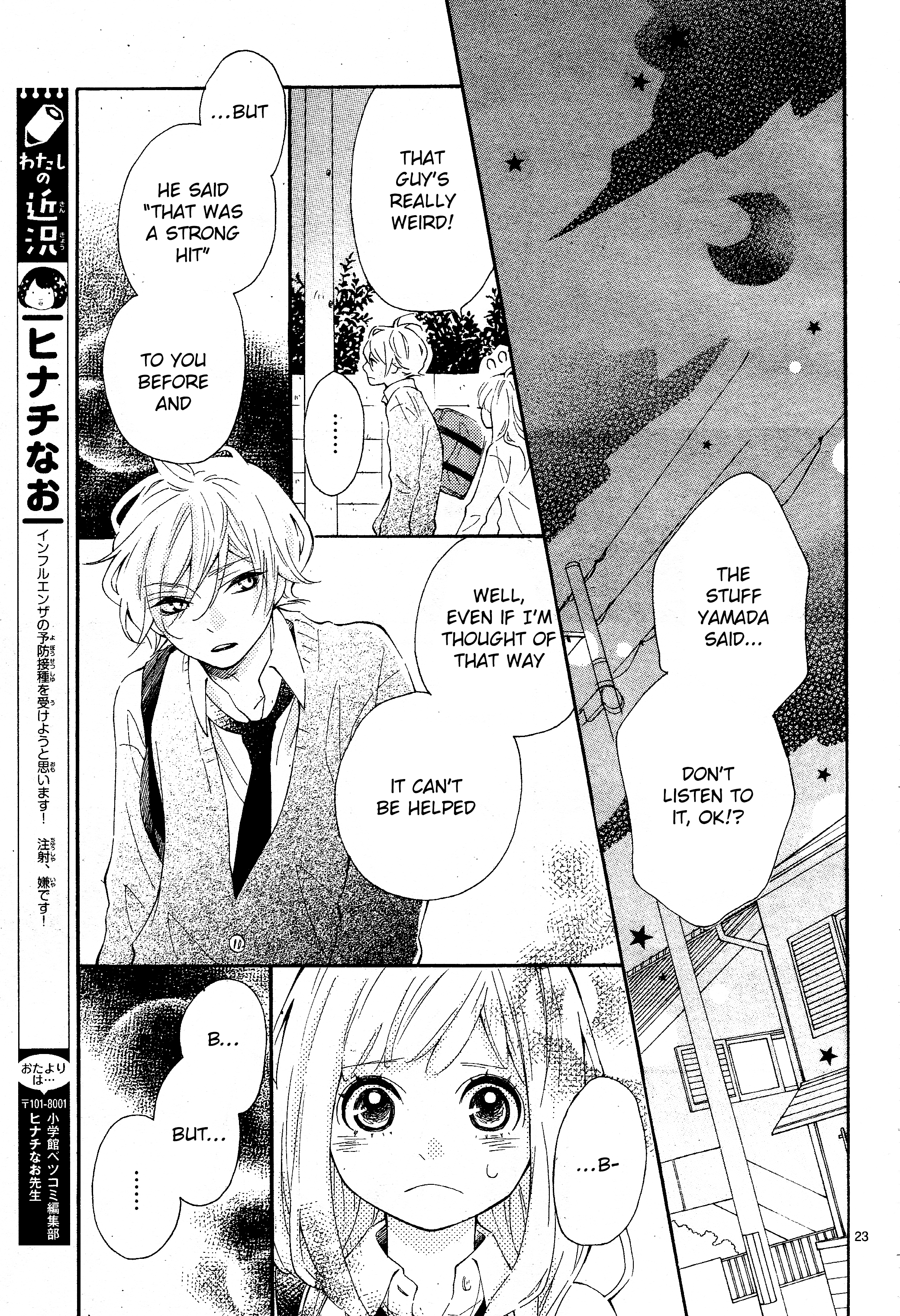 Koisuru Harinezumi The Hedgehog Kinder Than Anyone Else 第23页