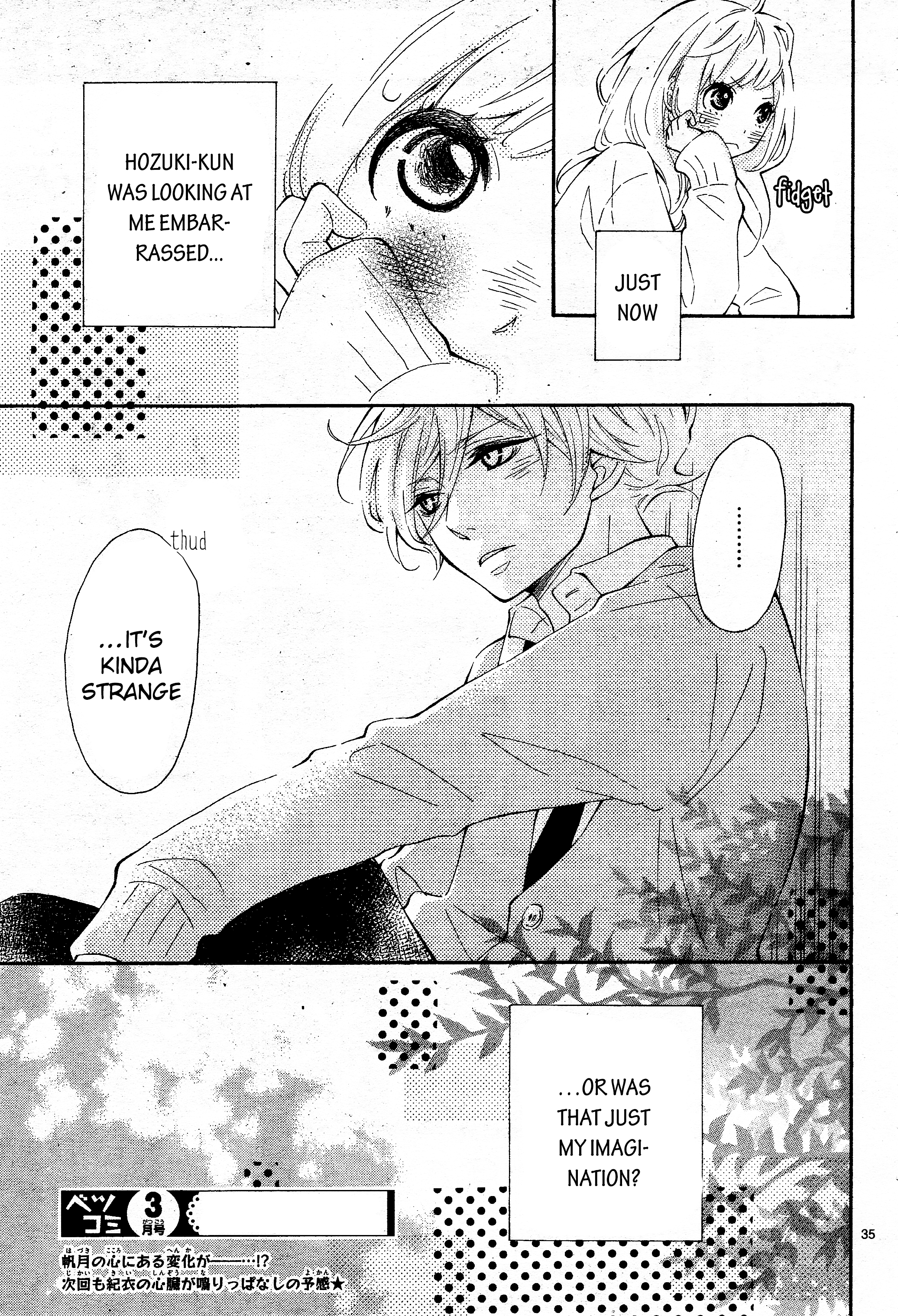 Koisuru Harinezumi The Hedgehog Kinder Than Anyone Else 第35页