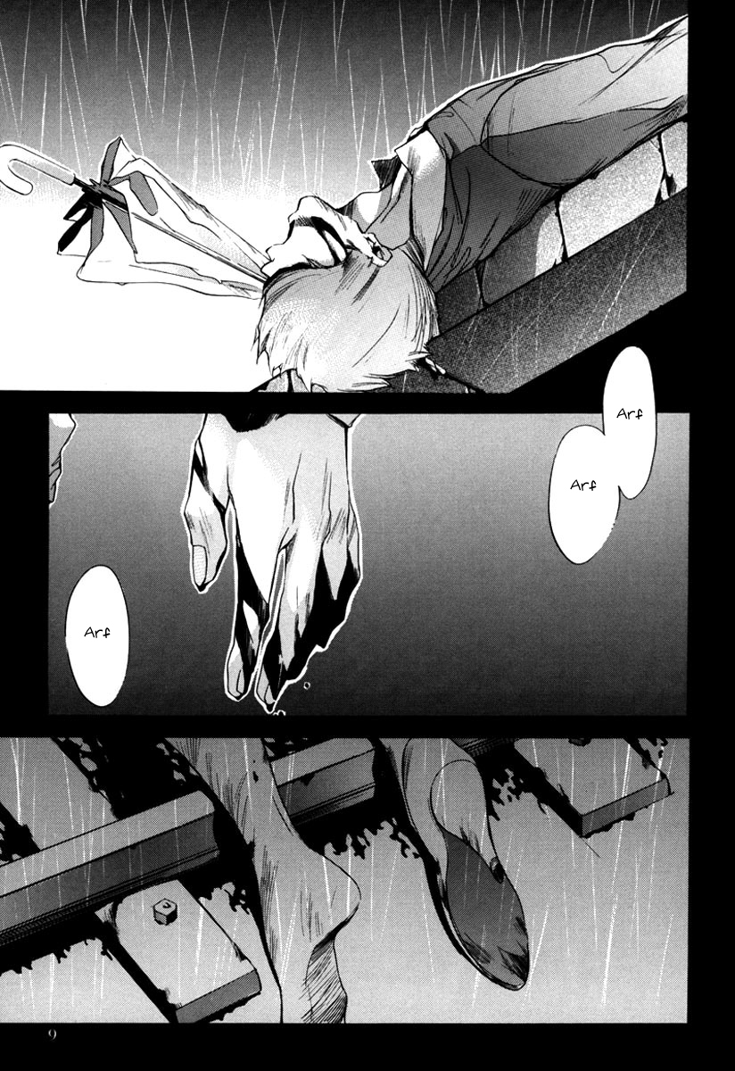 Watashitachi no Shiawase na Jikan No. 3987 第11页