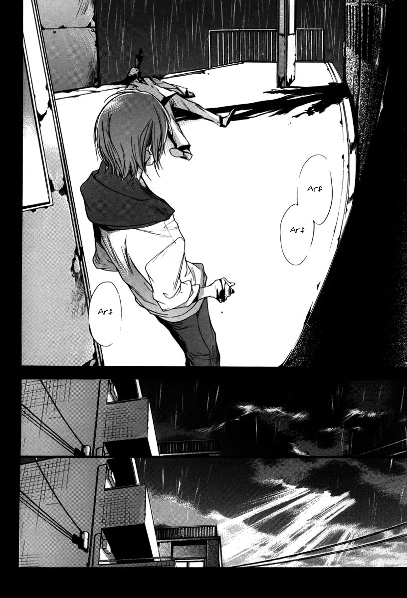 Watashitachi no Shiawase na Jikan No. 3987 第12页