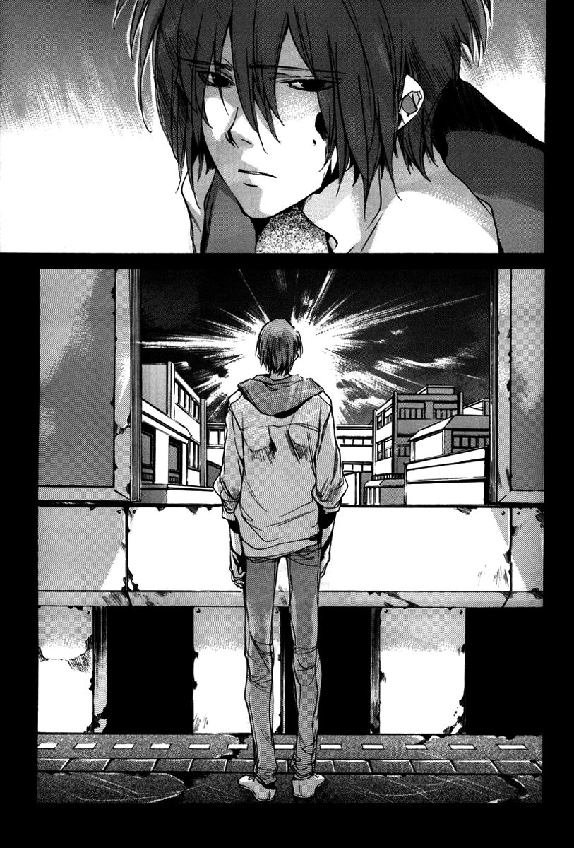 Watashitachi no Shiawase na Jikan No. 3987 第13页