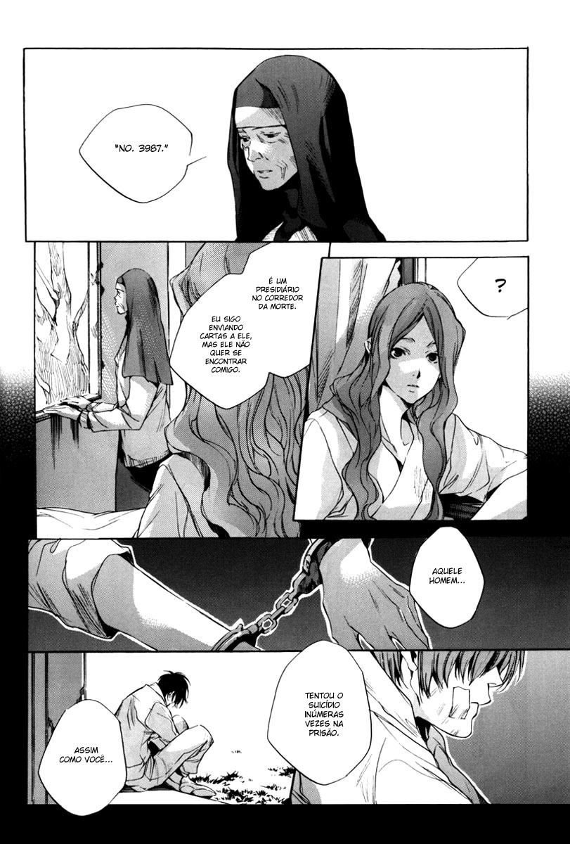 Watashitachi no Shiawase na Jikan No. 3987 第26页
