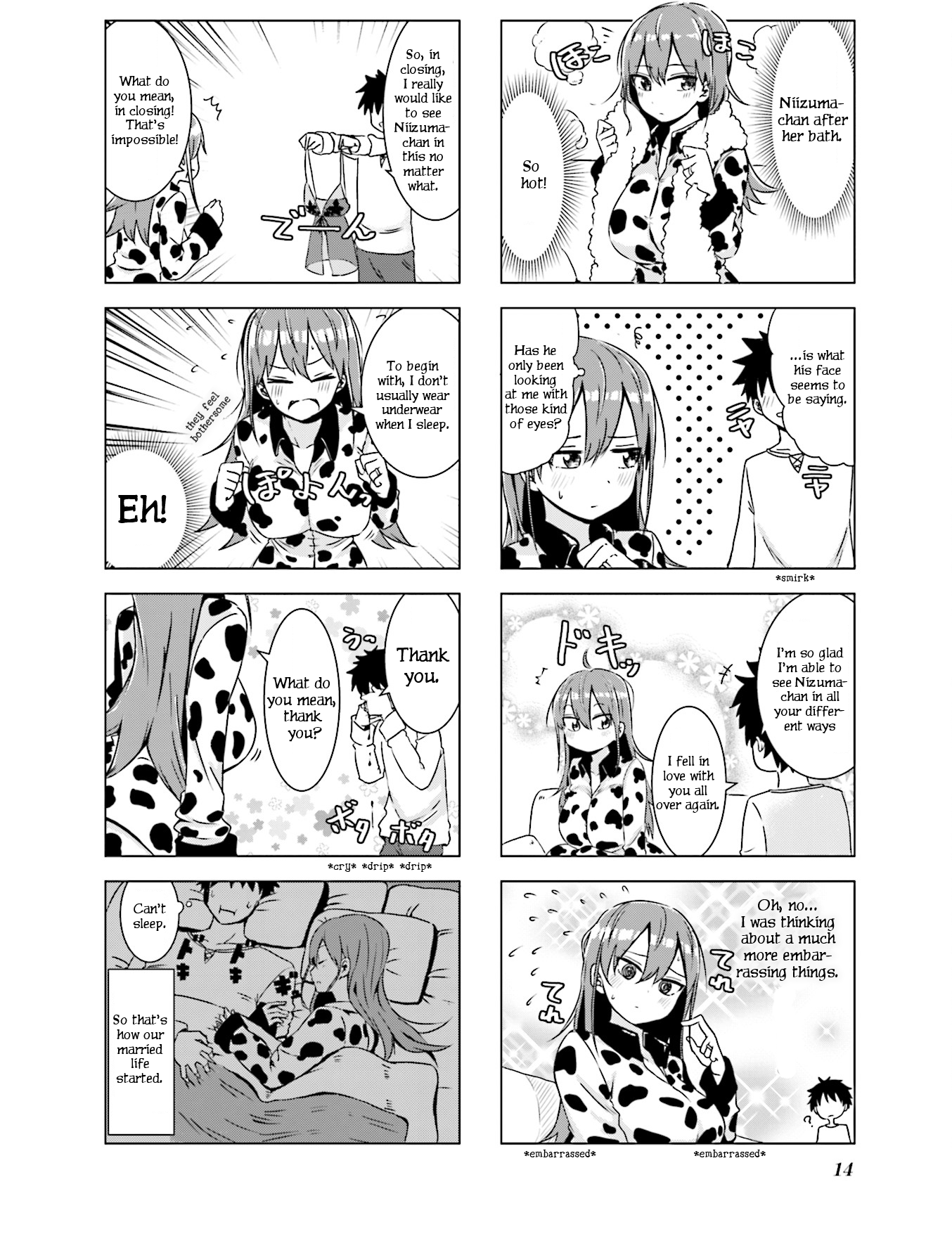 Oku-sama wa Niizuma-chan Kyoukara Shinbuseikatsu. "Today Starts My Life as a Bride" 第16页