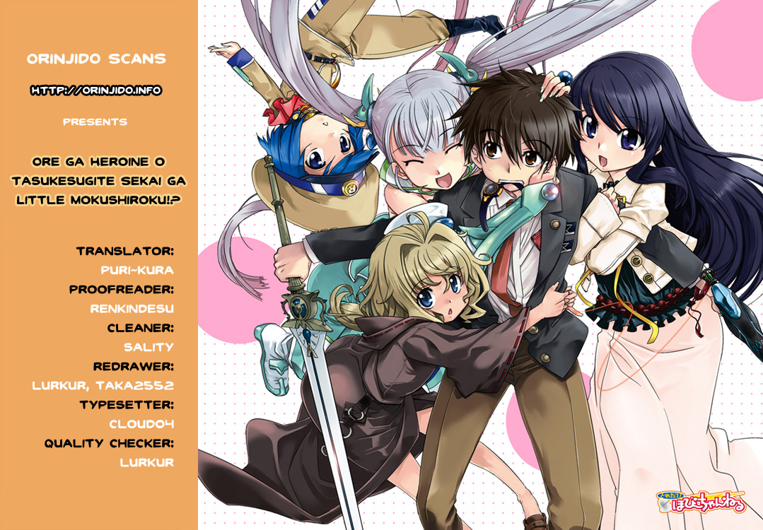 I Saved Too Many Girls and Caused the Little Apocalypse 第1页