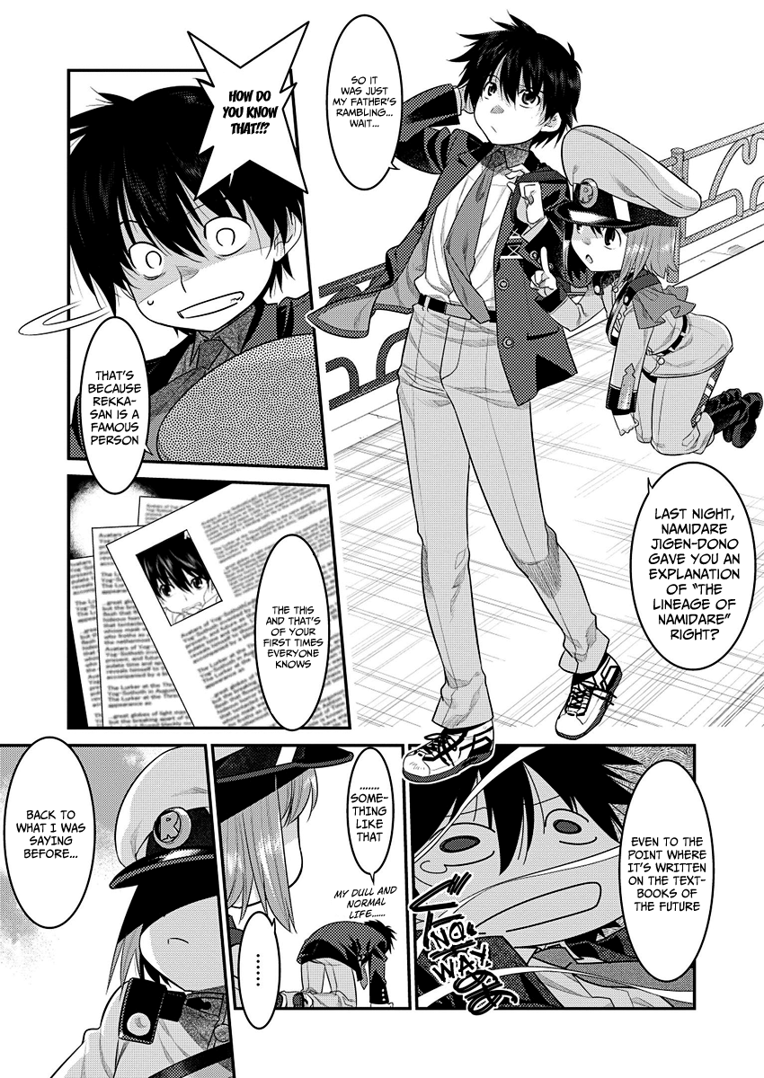 I Saved Too Many Girls and Caused the Little Apocalypse The Lineage of Namidare 第16页