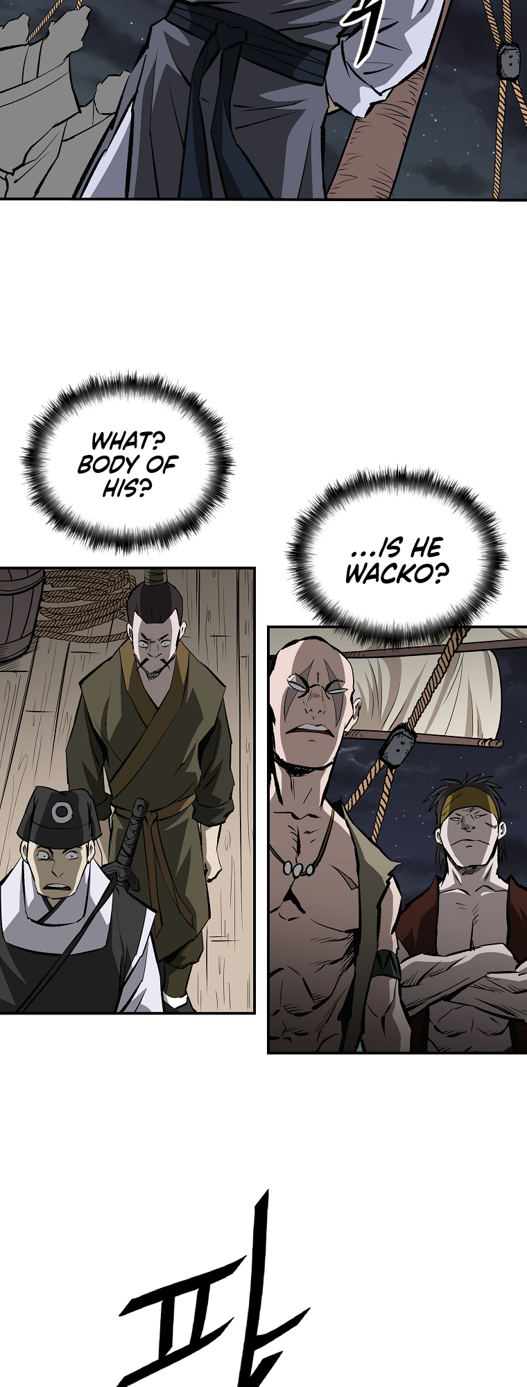 Bowblade: The Descendants of Bowblade Vol. 1 Ch. 5 第23页
