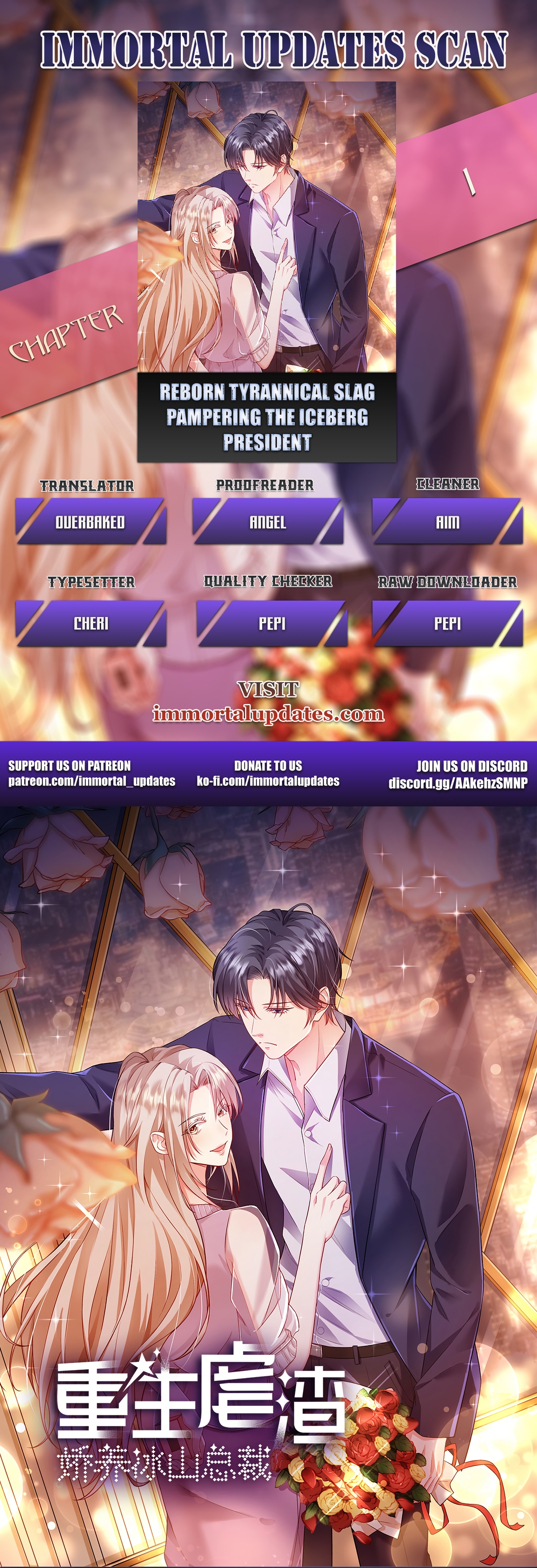 Reborn Tyrannical Slag: Pampering the Iceberg President Reborn Again 第1页
