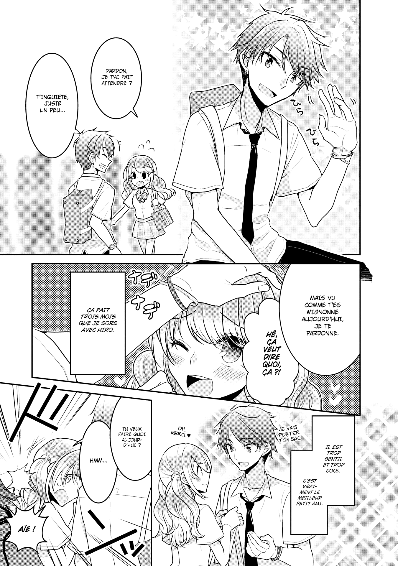 Dekisokonai no Himegimi-tachi Vol. 1 Ch. 1 第11页