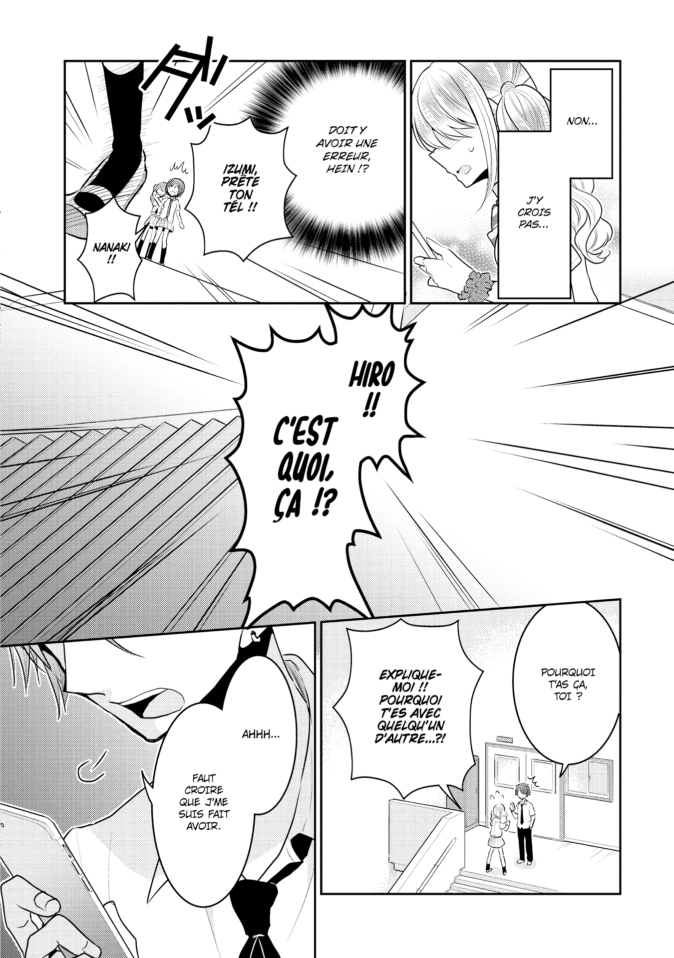 Dekisokonai no Himegimi-tachi Vol. 1 Ch. 1 第16页