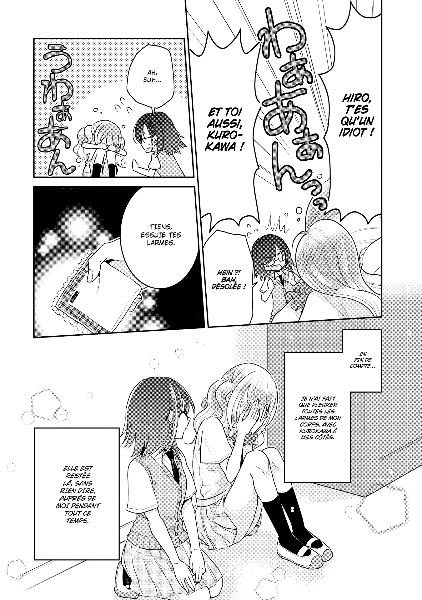Dekisokonai no Himegimi-tachi Vol. 1 Ch. 1 第26页