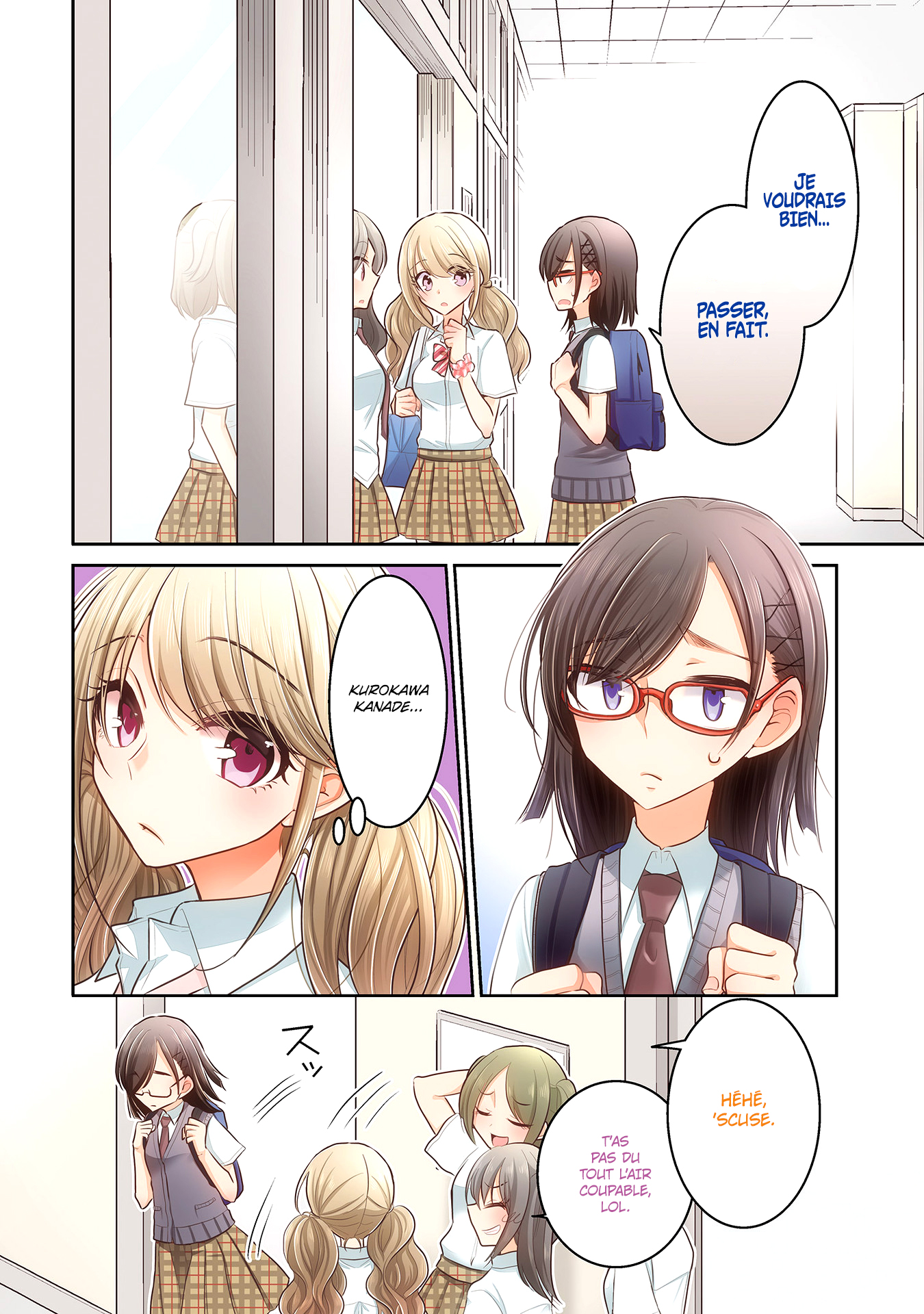 Dekisokonai no Himegimi-tachi Vol. 1 Ch. 1 第6页